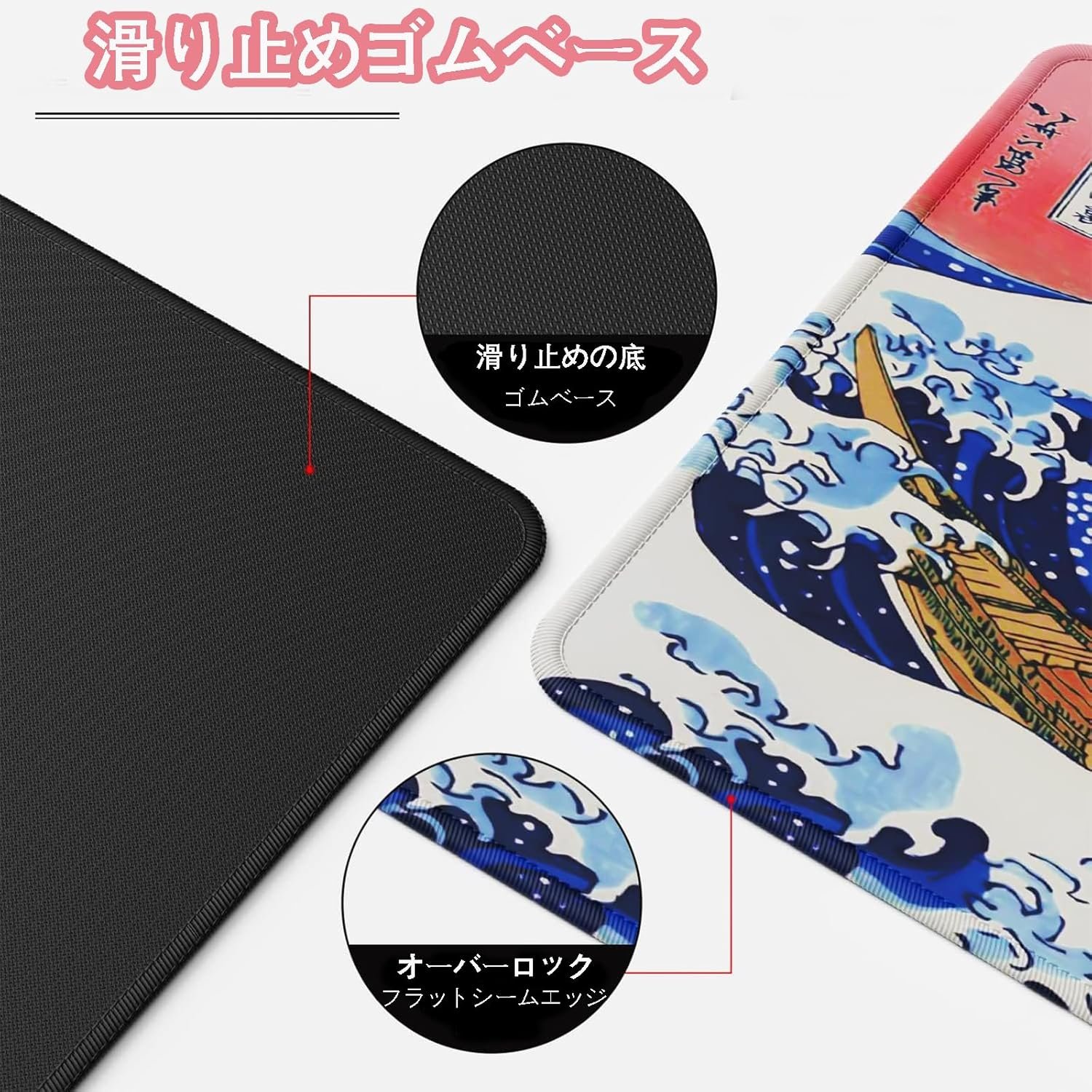 マウスパッド、エクストララージ、日本のアートサーフィンカナガワ、ゲーミングマウスパッド35.4 x 15.7 x 0.2インチ(900 x 400 x 4 mm)、マウスパッド、アンチスリップ、大きなサイズ、スタイリッシュ、デスクパッド、滑り止め、洗濯可能なオフィス - 이미지 4
