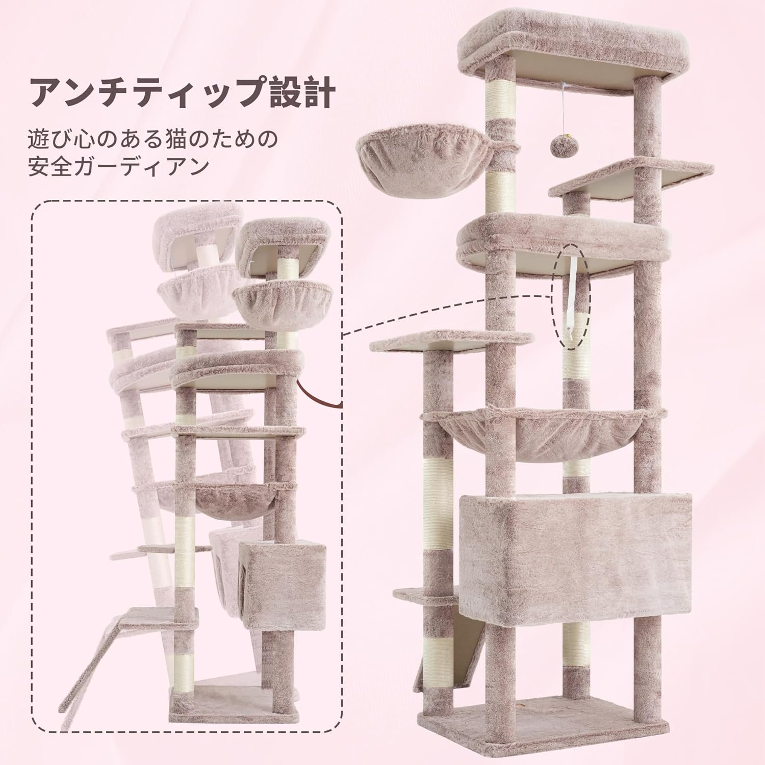 Heybly キャットタワー 大型猫用 高さ202cm 据え置き型 多頭飼いに最適 安定性が高い 超大型ファンプラットフォーム&広々吊り下げベッド付き 猫 HCT038MU - 이미지 7