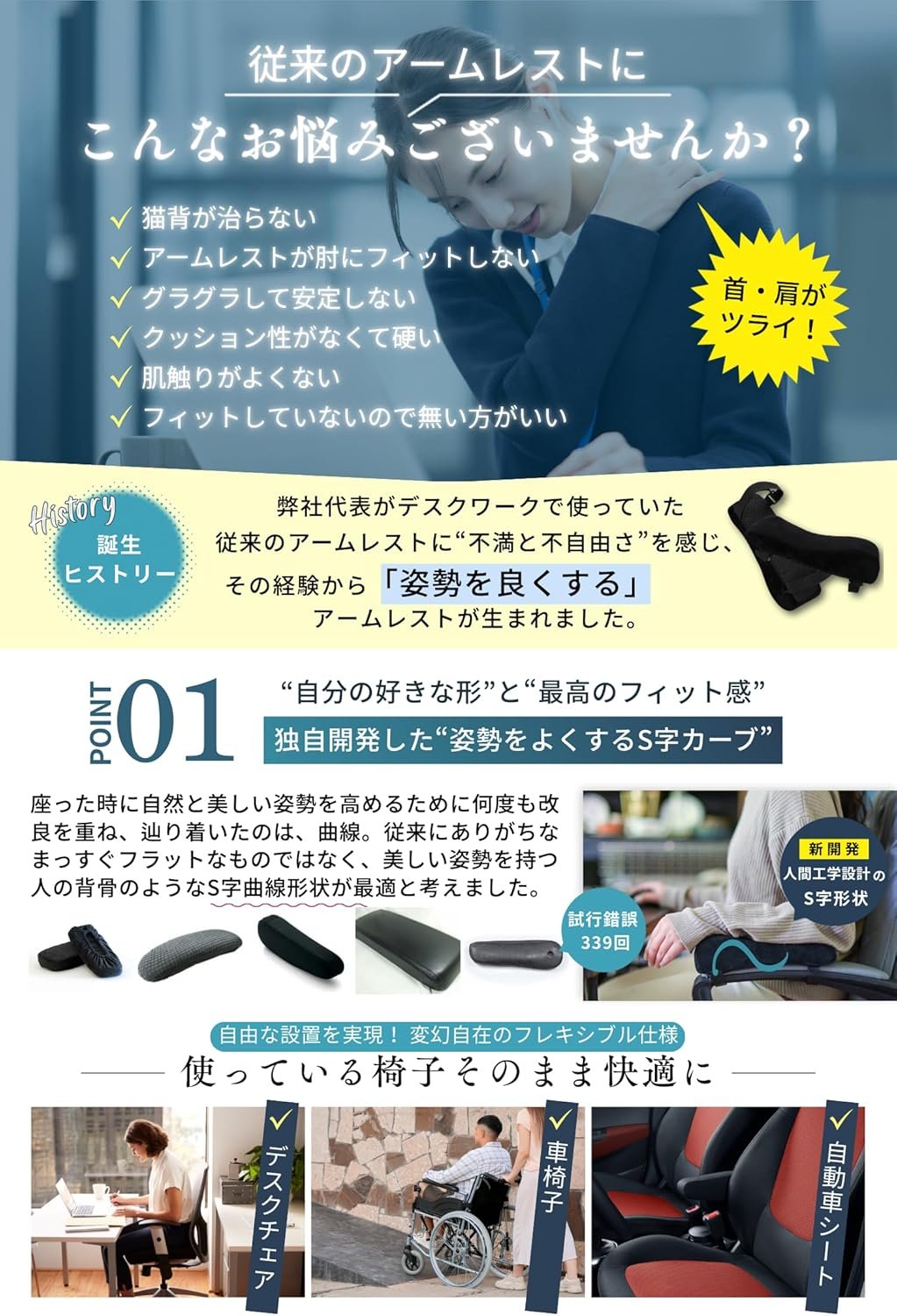 肘掛けボックス付き - 이미지 4