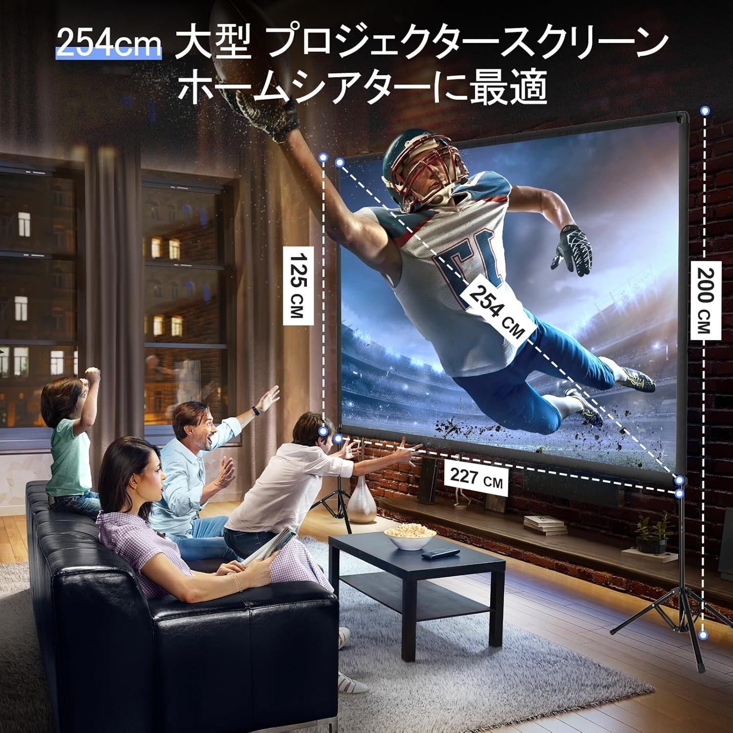 EMART プロジェクター スクリーン 100インチ 4K 16:9 HD 3D対応 大画面 軽量 プロジェクター用 プロジェクタースクリーン 視野角160° お手入れ簡単 折りたたみ式 持ち運び便利 自立式 - 이미지 2