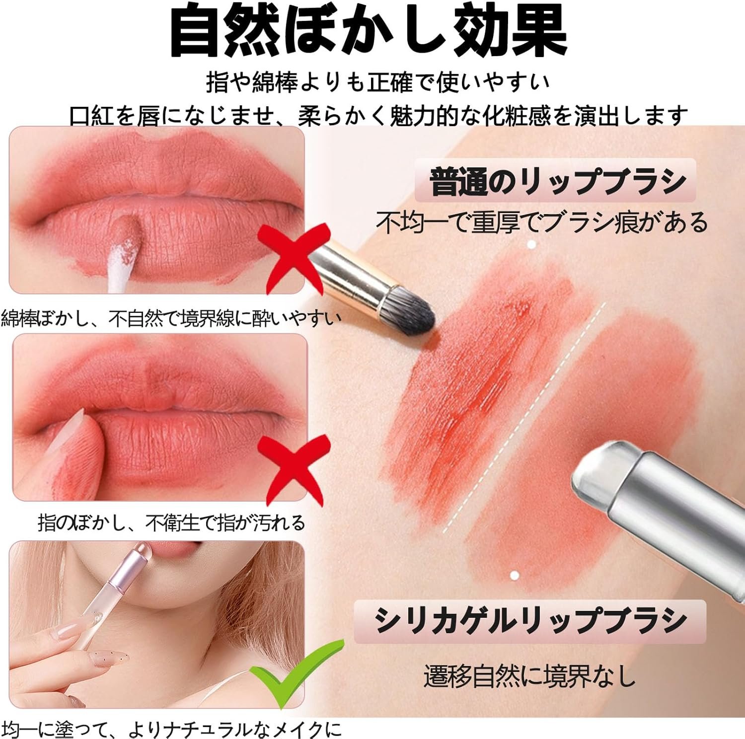 Sellerian シリコン リップブラシ 3本セット 丸頭 ファンデーションブラシ付き シリコン メイクアップ 軽量 カバー付き メイクアップ 口紅 アイシャドウ チーク用 肌に優しい 使いやすい 簡単 - 이미지 4