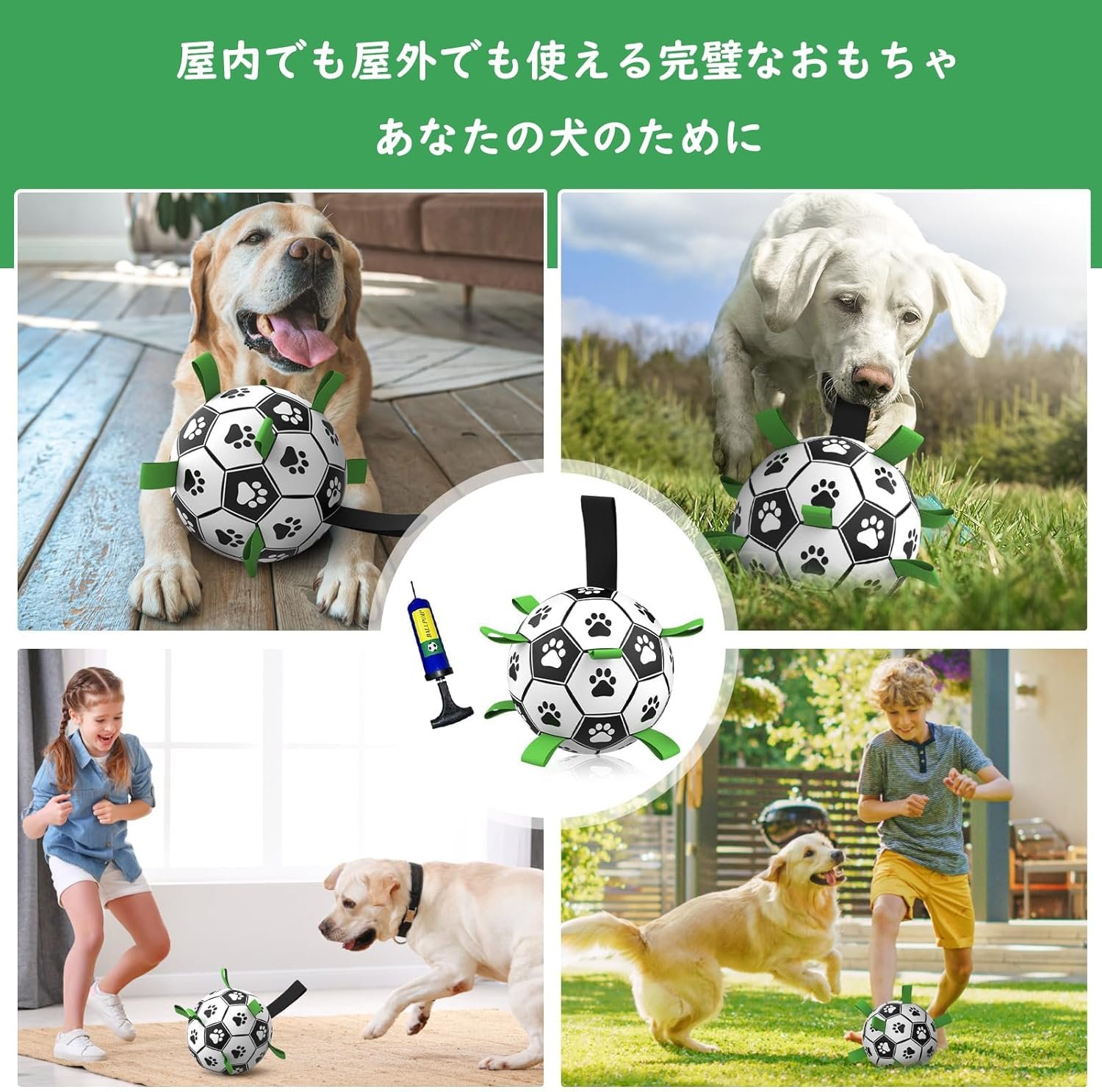 DICOCO 犬ボール サッカーボール 超耐久性TPUコーティング 噛み癖防止 引っ張り遊び 全犬種対応 安心安全素材 犬用おもちゃ ボール 足跡付き (鈴付き) 15cm - 이미지 5