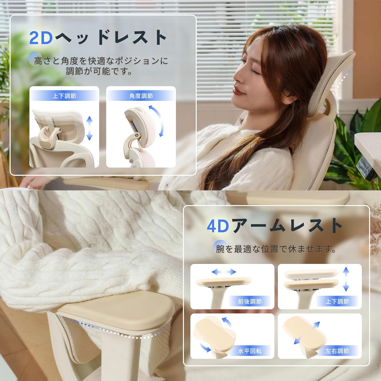 FLEXISPOT Office Chair, Desk Chair, C7, Ergonomic Chair, Ergonomic Chair, Mesh Chair, Independent Lumbar Support, Reclinable, Synchro Locking, Adjustable Seat Depth, 2D Headrest, 4D Armrest, with - 이미지 6