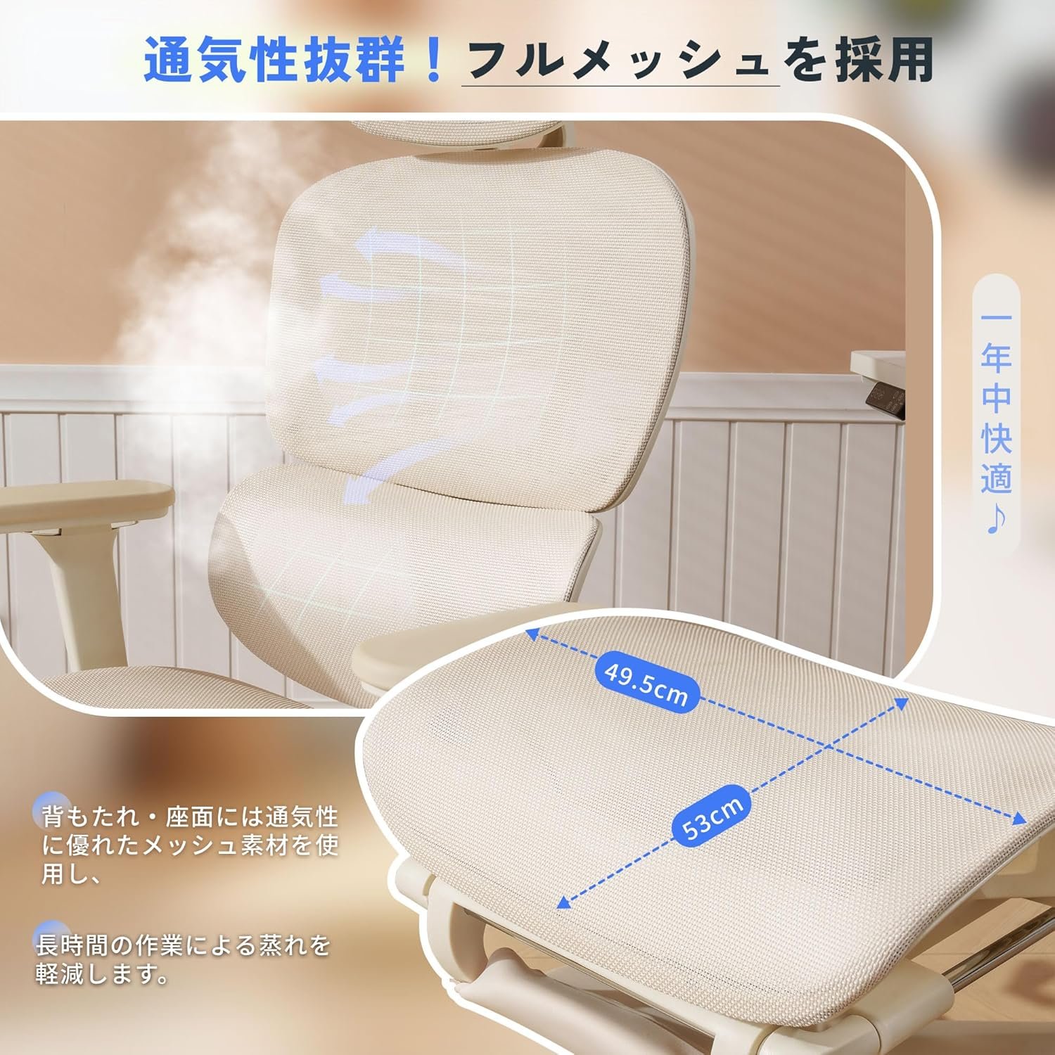 FLEXISPOT Office Chair, Desk Chair, C7, Ergonomic Chair, Ergonomic Chair, Mesh Chair, Independent Lumbar Support, Reclinable, Synchro Locking, Adjustable Seat Depth, 2D Headrest, 4D Armrest, with - 이미지 3