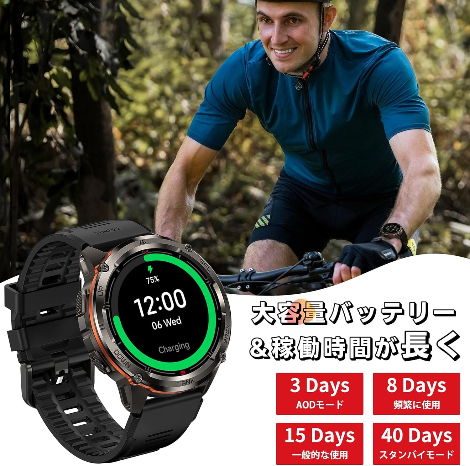 KOSPET Tank T3 Ultra 2 スマートウォッチ メンズ GPSスマートウォッチ Bluetooth通話機能 470mAhバッテリー 5ATM&IP6K防水 フルステンレスボディ 軍用仕様 1.43インチAMOLED - 이미지 8