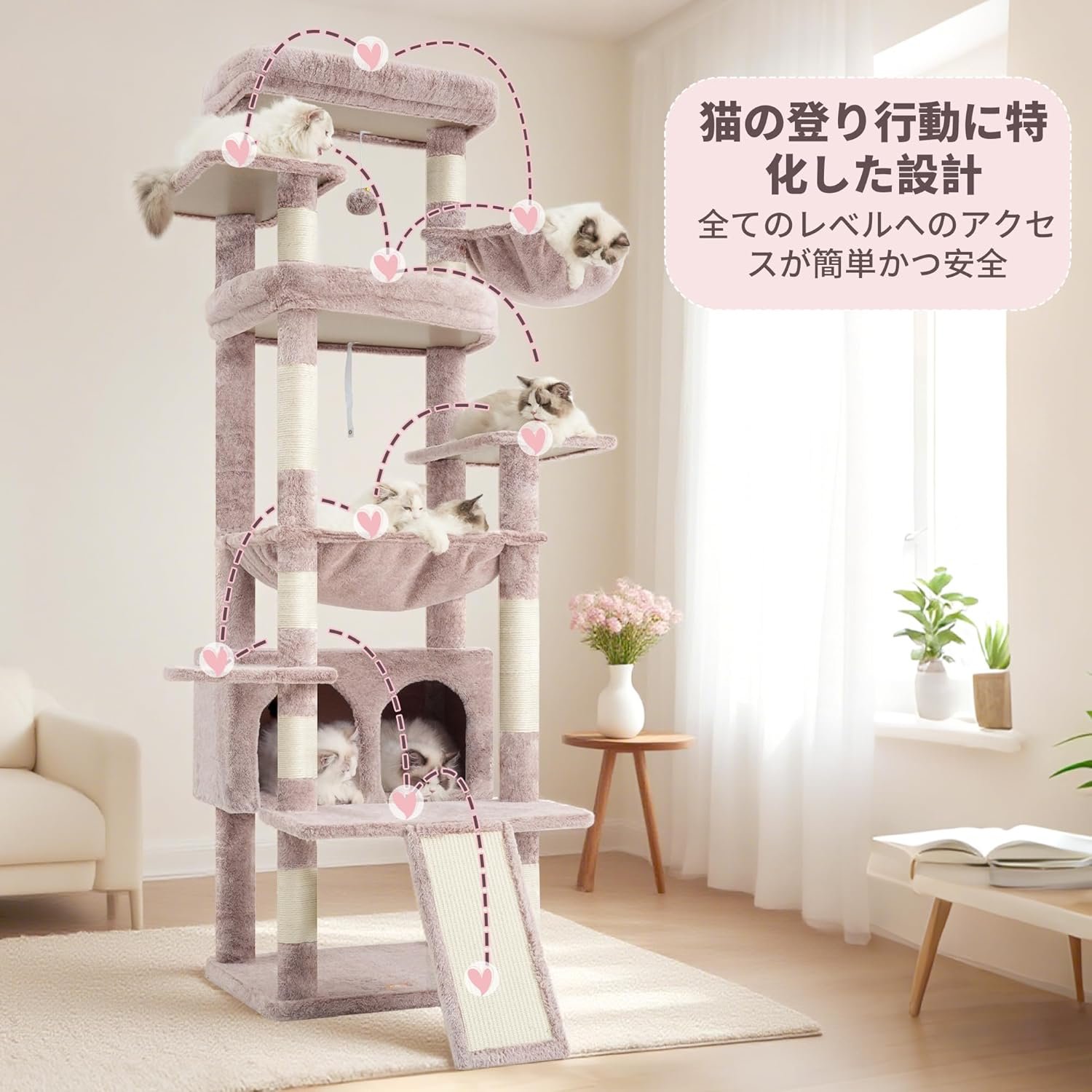Heybly キャットタワー 大型猫用 高さ202cm 据え置き型 多頭飼いに最適 安定性が高い 超大型ファンプラットフォーム&広々吊り下げベッド付き 猫 HCT038MU - 이미지 2