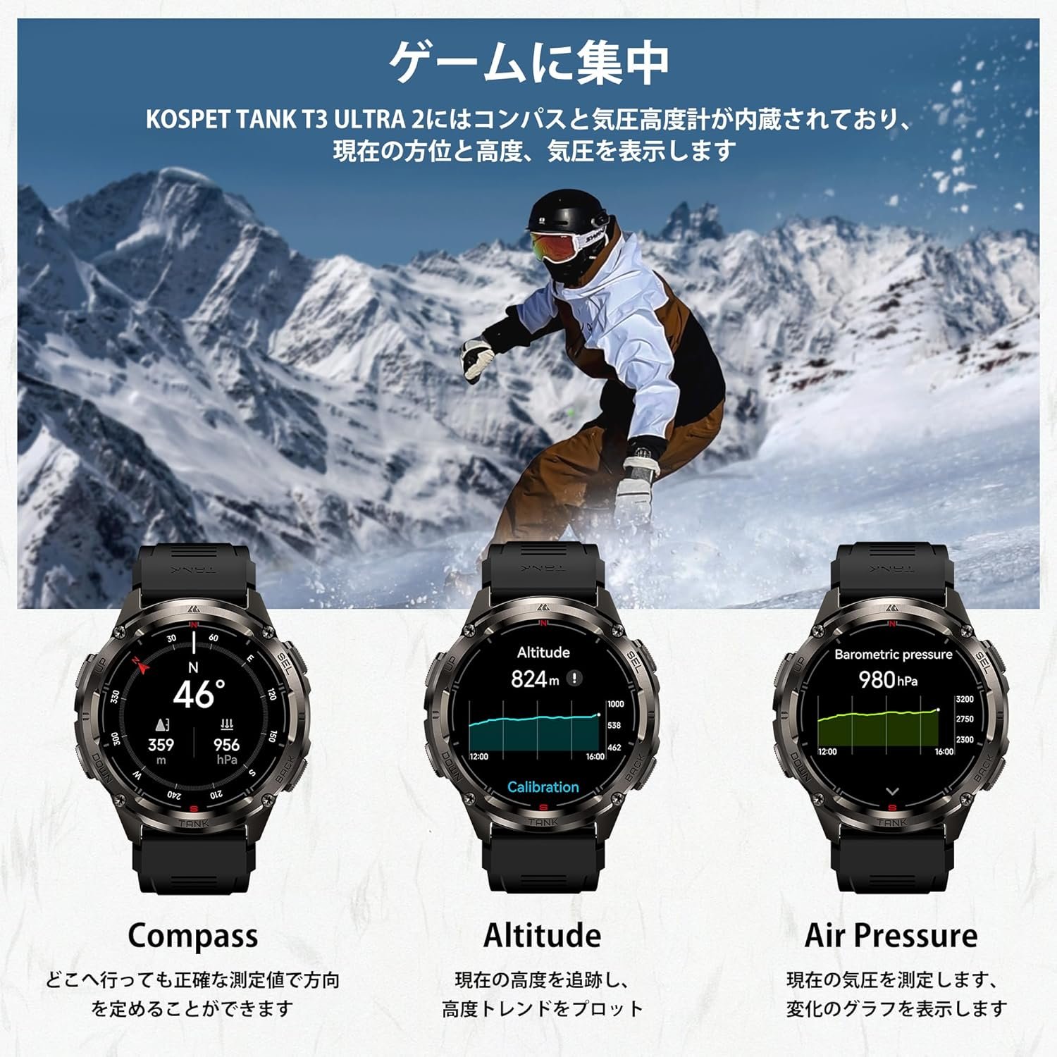 KOSPET Tank T3 Ultra 2 スマートウォッチ メンズ GPSスマートウォッチ Bluetooth通話機能 470mAhバッテリー 5ATM&IP6K防水 フルステンレスボディ 軍用仕様 1.43インチAMOLED - 이미지 7