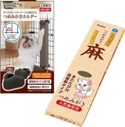 猫用のペチオマニキュアと猫用ネココネココマニキュアホルダー