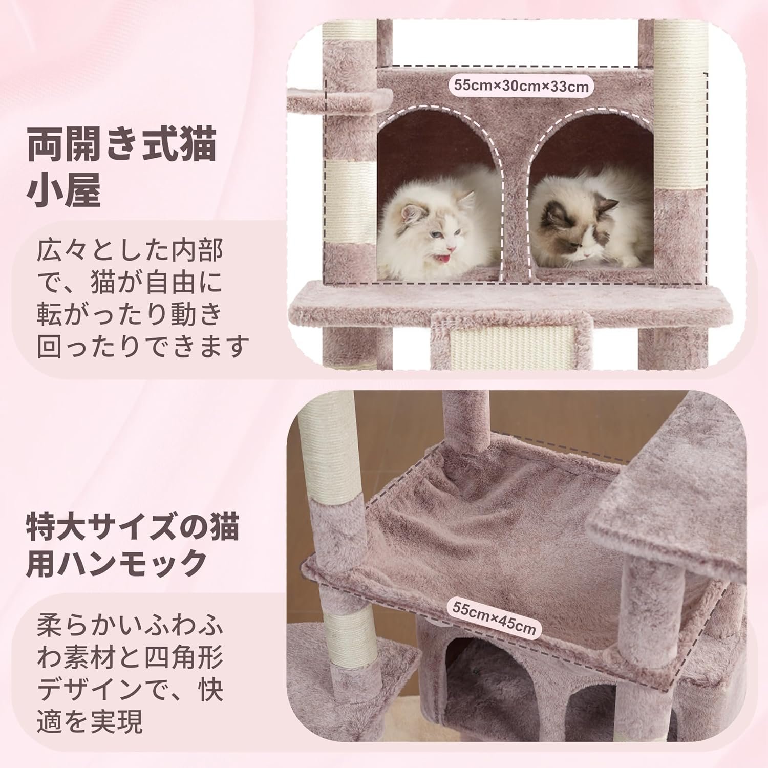 Heybly キャットタワー 大型猫用 高さ202cm 据え置き型 多頭飼いに最適 安定性が高い 超大型ファンプラットフォーム&広々吊り下げベッド付き 猫 HCT038MU - 이미지 4