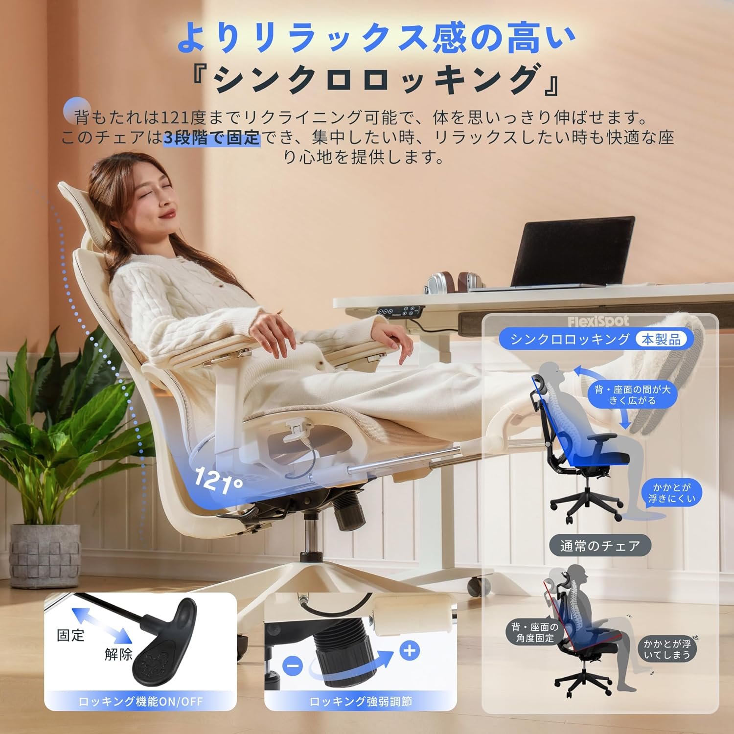 FLEXISPOT Office Chair, Desk Chair, C7, Ergonomic Chair, Ergonomic Chair, Mesh Chair, Independent Lumbar Support, Reclinable, Synchro Locking, Adjustable Seat Depth, 2D Headrest, 4D Armrest, with - 이미지 5