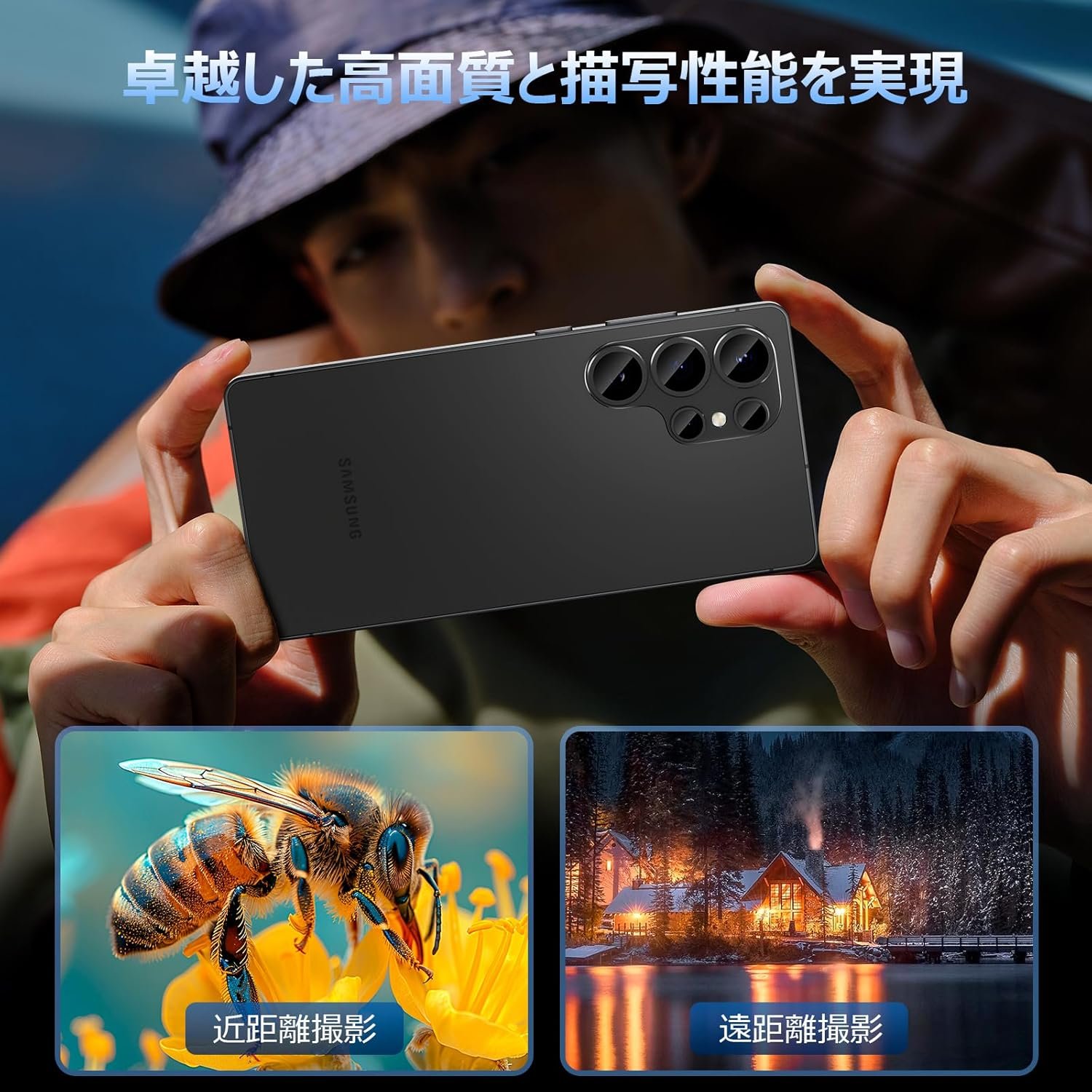 Samsung Galaxy S25 Ultra カメラフィルム アルミニウム合金 9H 強化ガラス 傷防止レンズ保護 耐衝撃 S2 Ultra カメラ保護 高透過率 ブラックリム オーバー露出カメラレンズ - 이미지 5