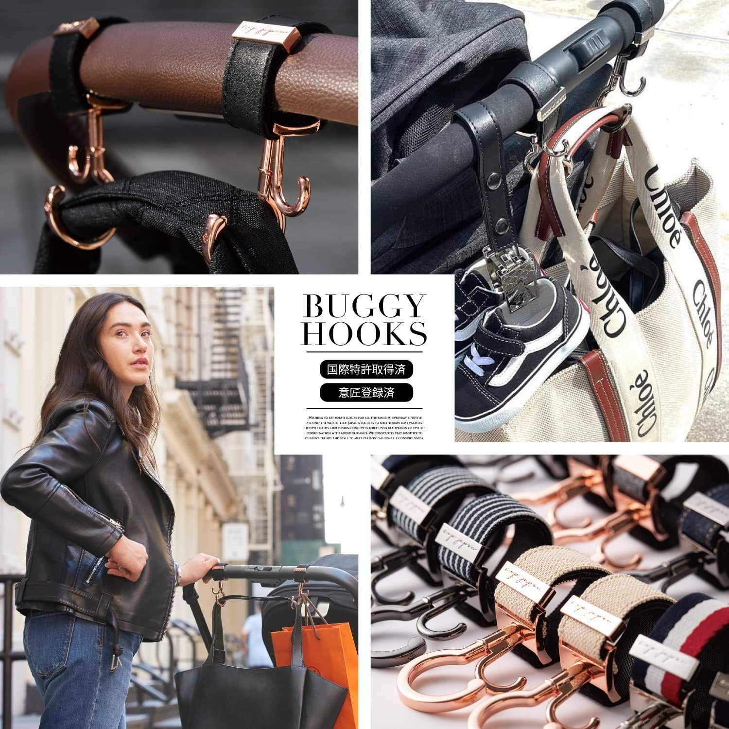 expjapon bgh23mbk PPバギーフック マットBK-合成皮革 ラテベージュ 360度回転 ダブルフック ベビーカー 荷物フック 耐荷重約25kg 60kg ベビーカーフック 2個入 - 이미지 2