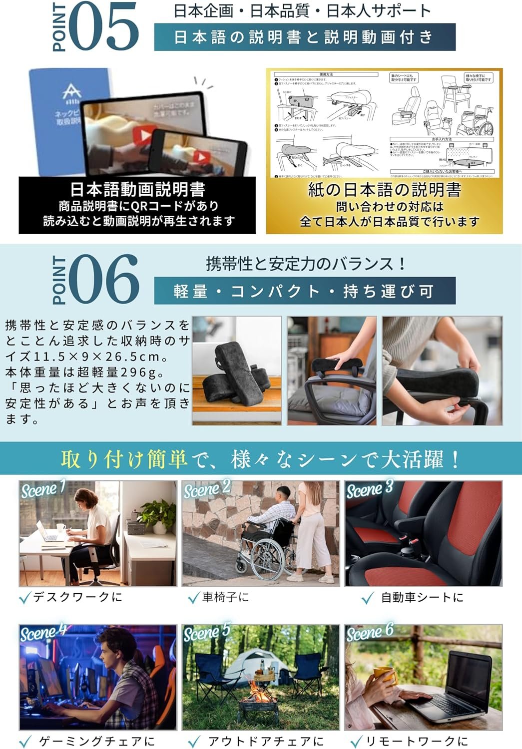 肘掛けボックス付き - 이미지 6