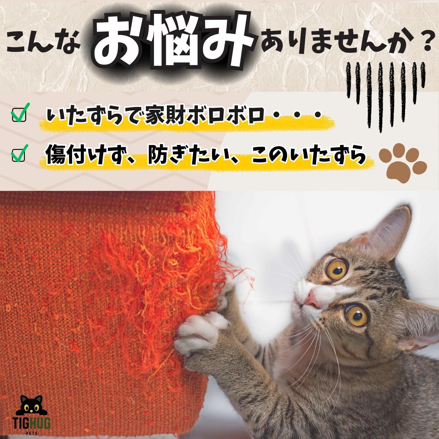 TIGHUG 愛猫 いたずら防止 猫よけ トゲシート 透明 42×34cm 10枚セット - 이미지 2