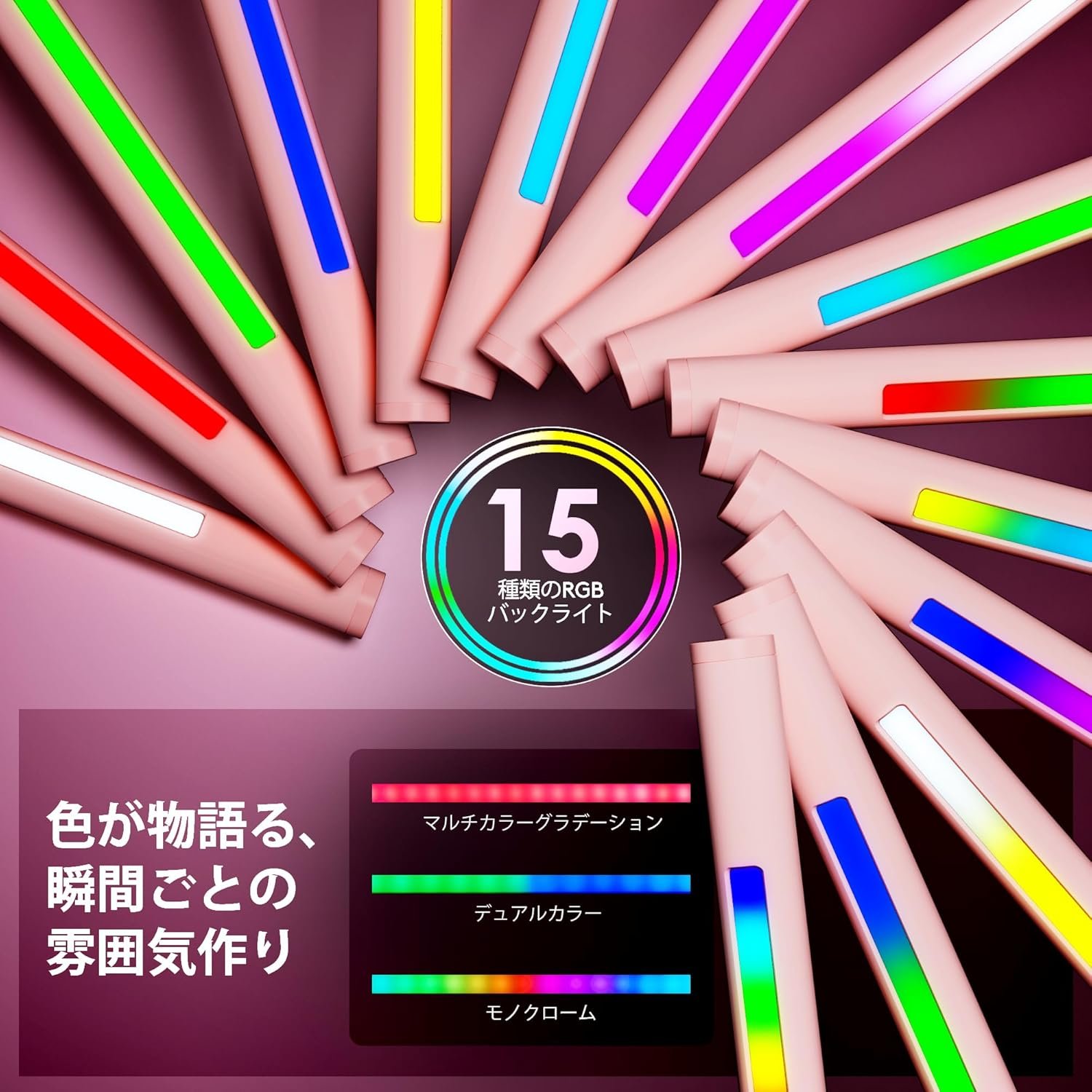 Quntis モニターライト 51cm ピンク 15色モード リモコン付き デスクライト モニターマウントライト - 이미지 6