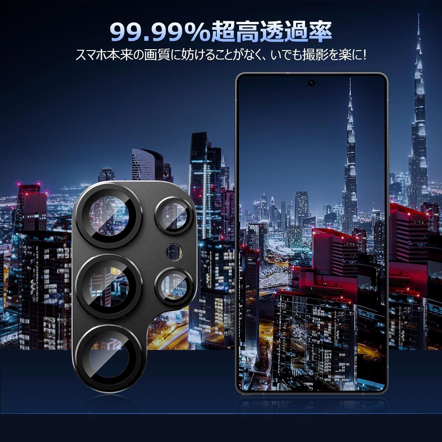 Samsung Galaxy S25 Ultra カメラフィルム アルミニウム合金 9H 強化ガラス 傷防止レンズ保護 耐衝撃 S2 Ultra カメラ保護 高透過率 ブラックリム オーバー露出カメラレンズ - 이미지 4