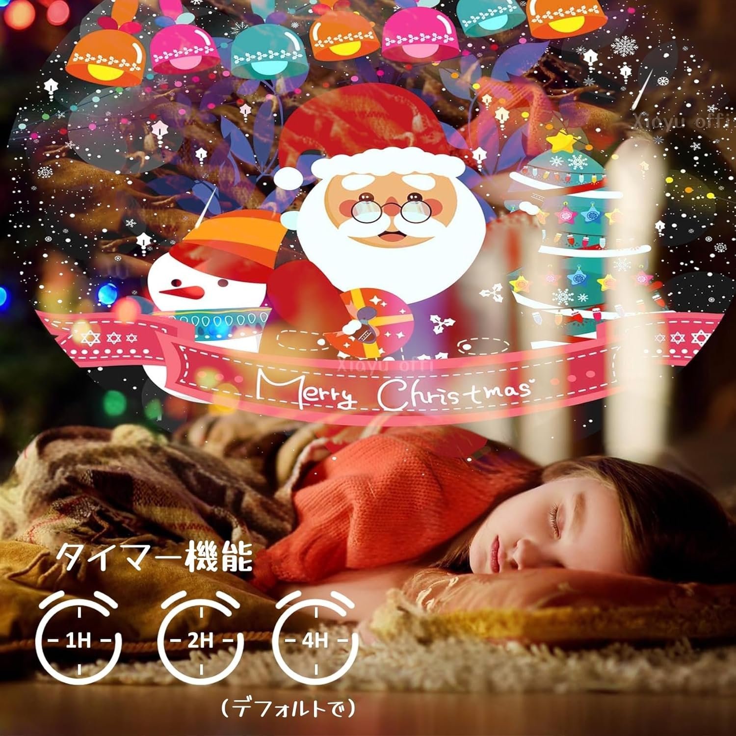 Amazon Exclusive Brand -Bedroom Galaxy Projecor、HD Image Large Projectionエリア、4K交換可能な流星を備えた13のGalaxyディスク、子供向けの照明効果 - 이미지 5