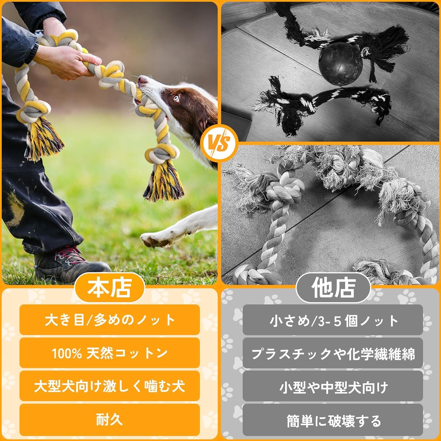 xxl大型犬のおもちゃロープ6ノット犬のおもちゃロープ - 이미지 6