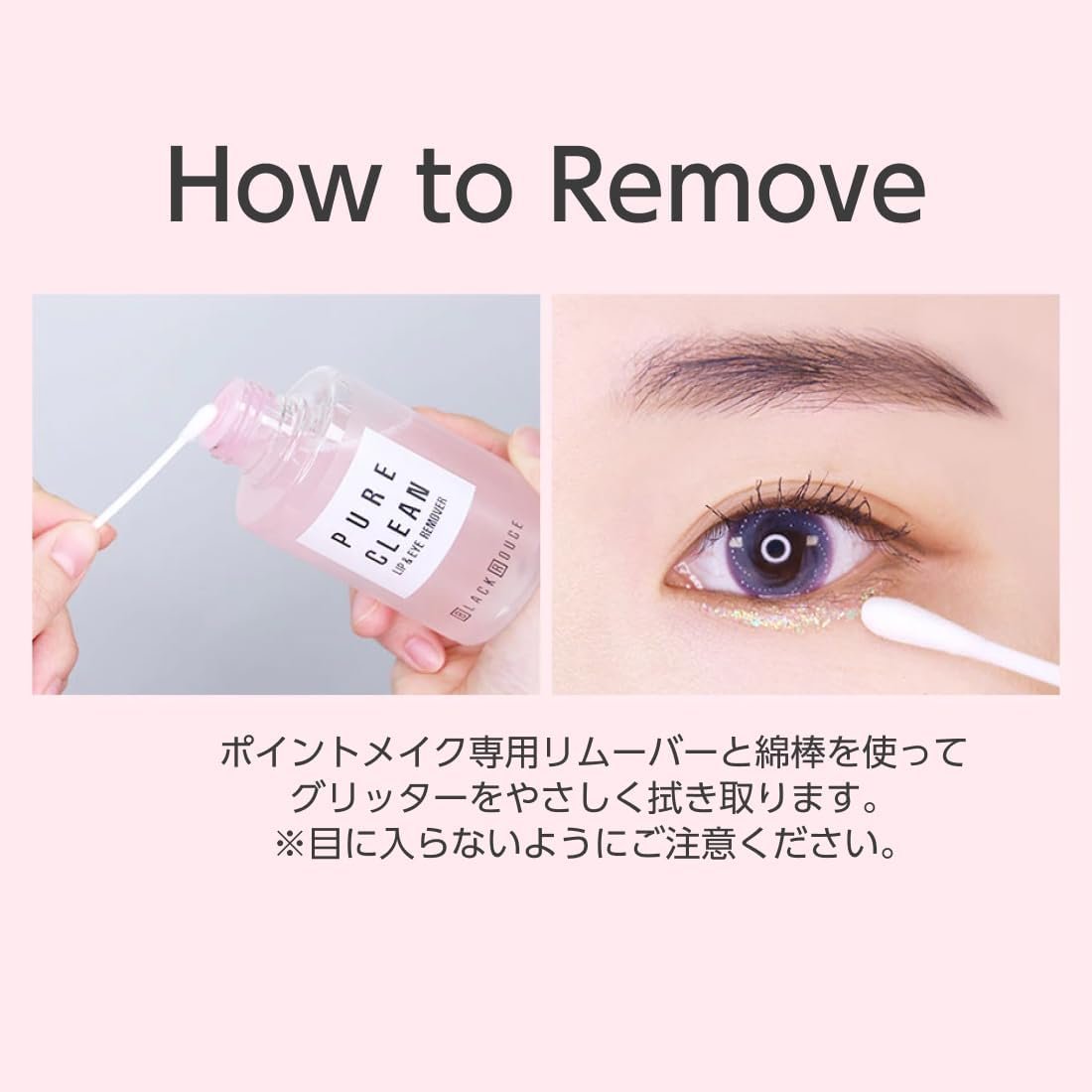 BLACKROUGE パールブリー アイグリッター #G01 (アマイ カルメラ) ティアドロップ バッグ - 이미지 6