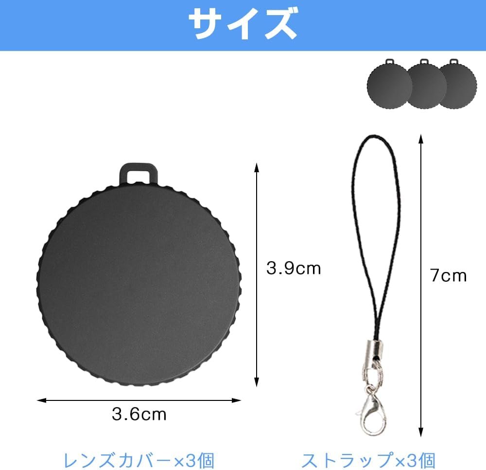 MINGTIANGH DJI Osmo Action 5 Pro/Action 4/Action 3 用 レンズカバー レンズ保護キャップ 軽量 傷防止 汚れ防止 保護カバー 3個セット レンズ保護カバー ストラップ付き カメラアクセサリー - 이미지 2