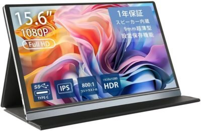 モバイルモニター フルHD 15.6インチ WT-156H2-BS iPhone15対応 WINTEN USB Type-C HDMI モバイルディスプレイ ゲーミングモニター ポータブルディスプレイ デュアルディスプレイ ポータブルモニター IPSパネル Android スマホ
