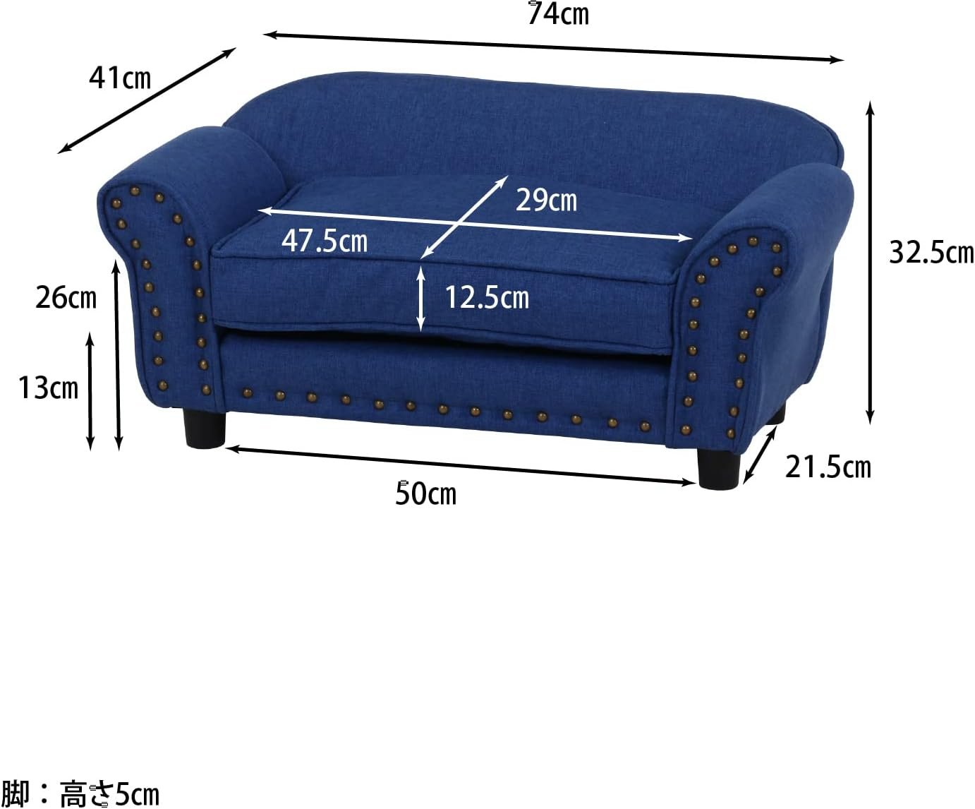 不二貿易 ペットベッド ペットソファ 幅74×奥行41×高さ32.5cm ブルー生地 チェスターフィールド風 小型犬猫用 Mサイズ 45232 - 이미지 3