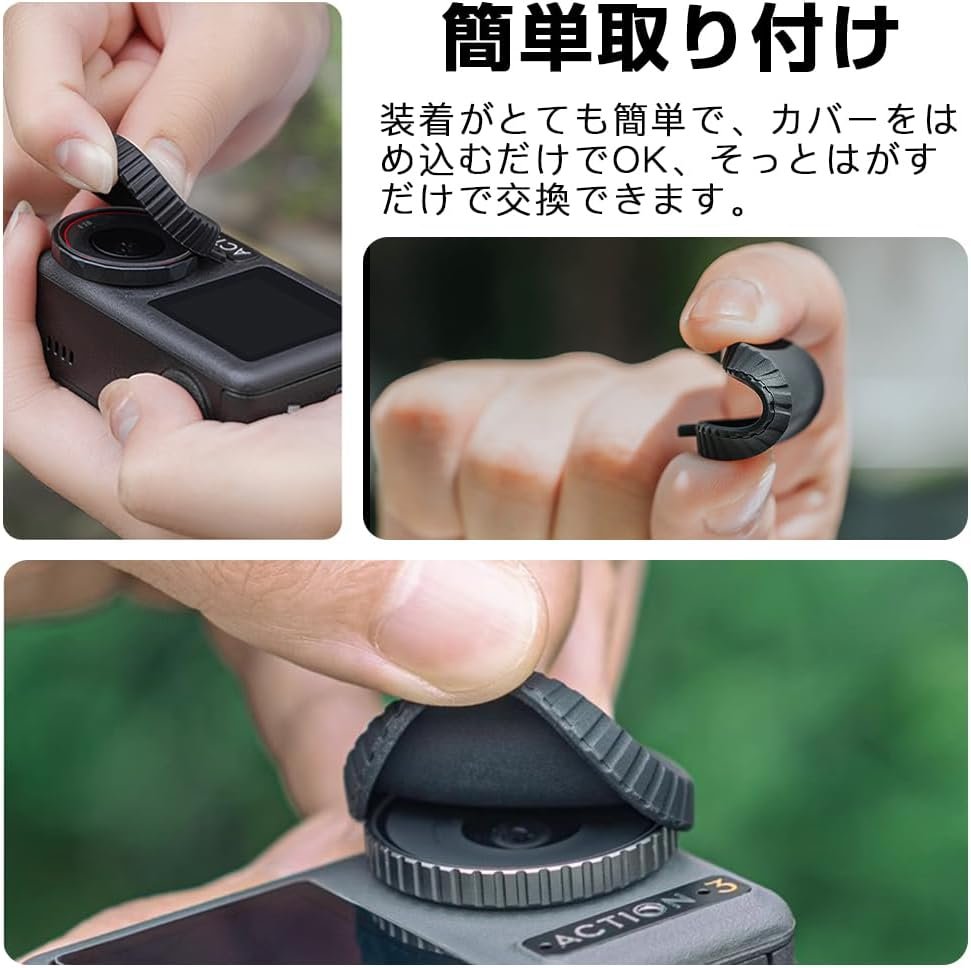 MINGTIANGH DJI Osmo Action 5 Pro/Action 4/Action 3 用 レンズカバー レンズ保護キャップ 軽量 傷防止 汚れ防止 保護カバー 3個セット レンズ保護カバー ストラップ付き カメラアクセサリー - 이미지 7