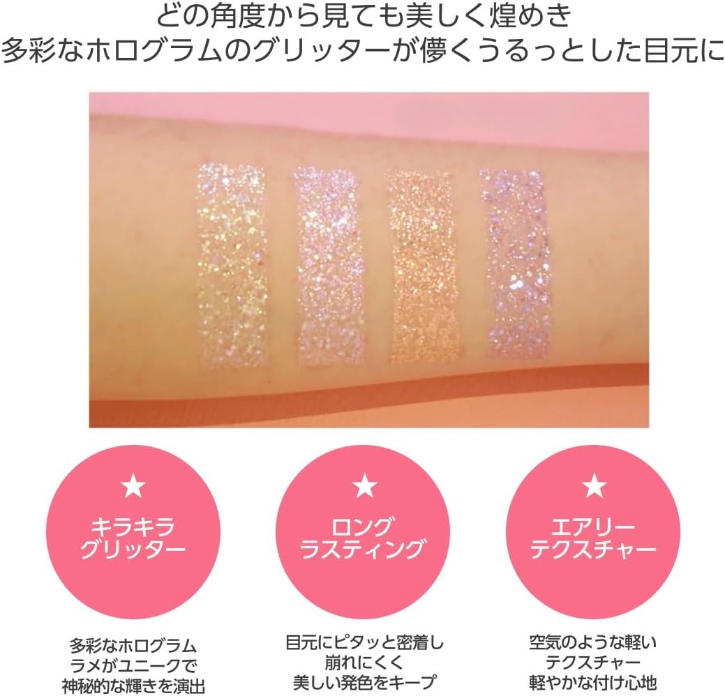 BLACKROUGE パールブリー アイグリッター #G01 (アマイ カルメラ) ティアドロップ バッグ - 이미지 5