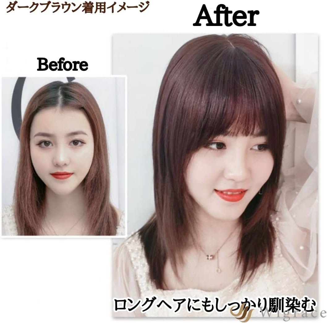 Wigrace 国内ブランド 人毛100% ヘアピース ショート 合成頭皮 医療用 メンズ レディース 接眼レンズ (ダークブラウン) - 이미지 4