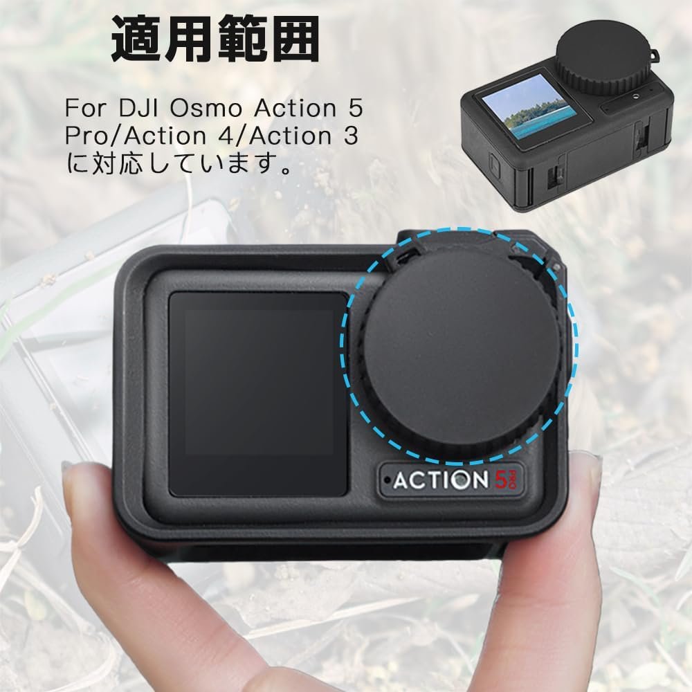 MINGTIANGH DJI Osmo Action 5 Pro/Action 4/Action 3 用 レンズカバー レンズ保護キャップ 軽量 傷防止 汚れ防止 保護カバー 3個セット レンズ保護カバー ストラップ付き カメラアクセサリー - 이미지 4