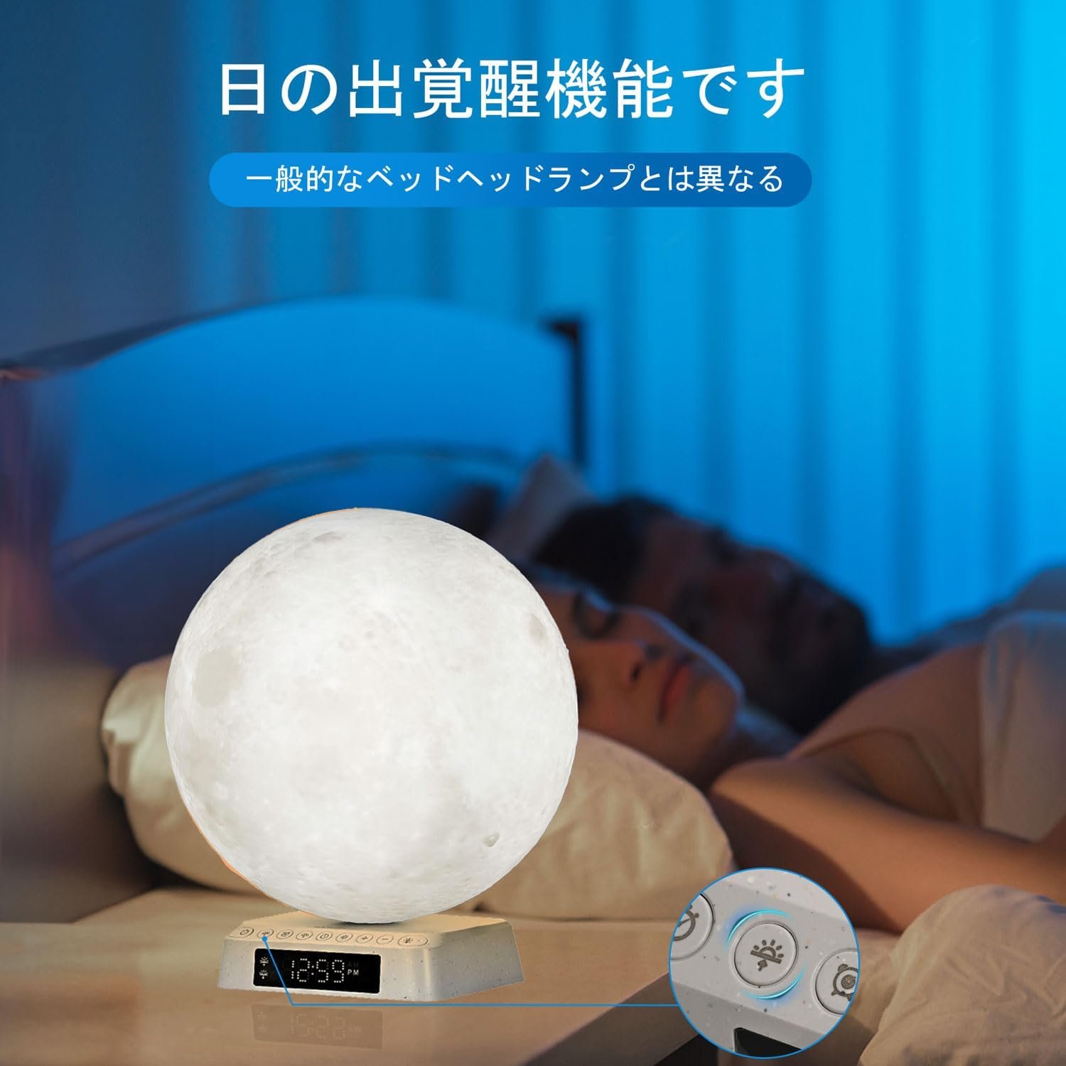 インテリジェント制御光療法、月光ランプ、UVフリー、ハッピームード、ランプ、3色調整可能、自然な周囲ホワイトノイズ内蔵日の出/日没時間ランプ、リビング用ベッドサイドランプに最適 - 이미지 8