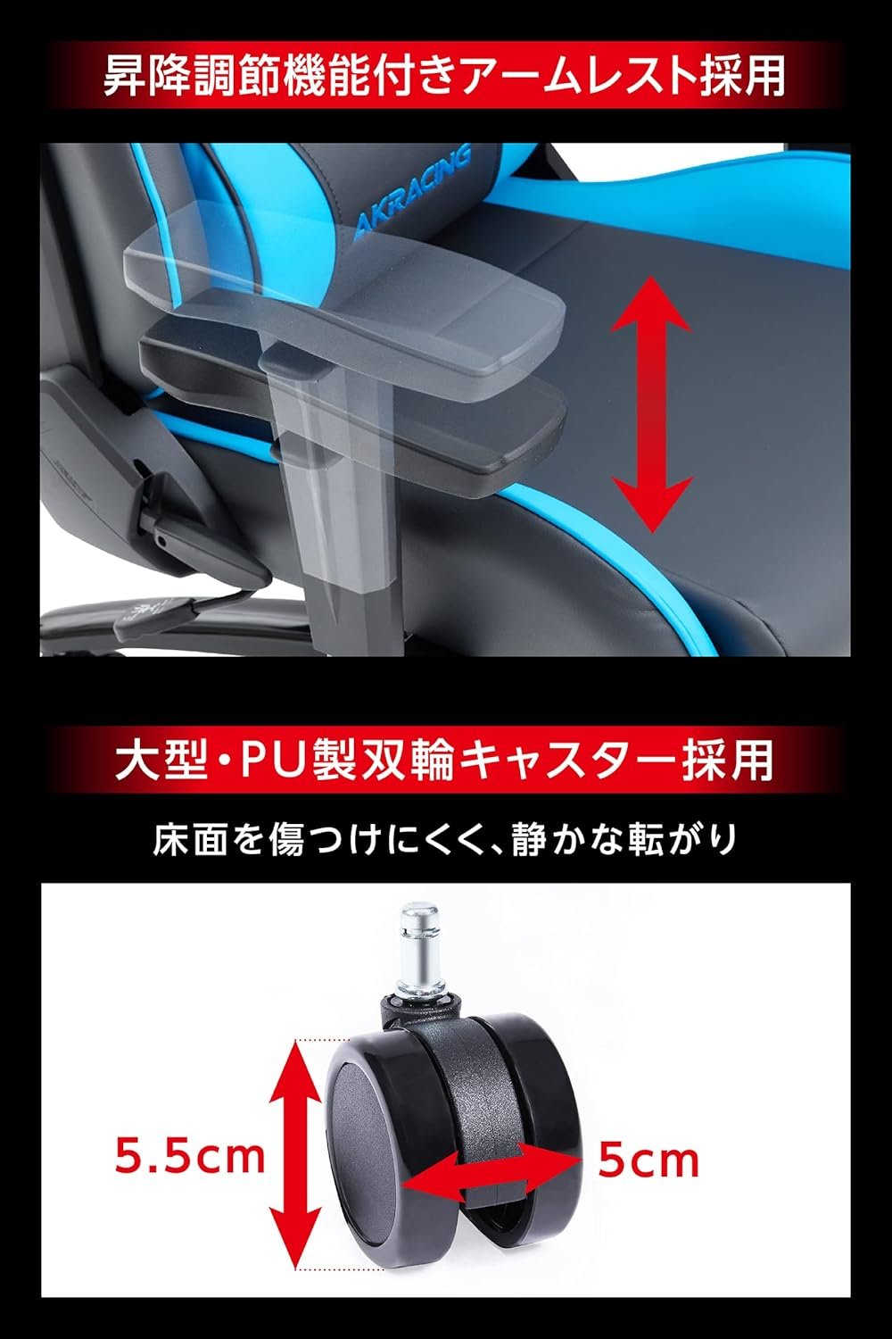 AKRacing ワンピース ゲーミングチェア デスクチェア ルフィ レッド ワンピース コラボモデル 耐久性PUレザー 180度リクライニング 在宅勤務 リモートワーク - 이미지 6