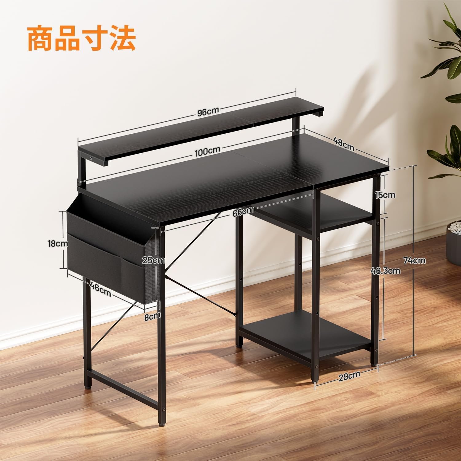 HLFURNITURE パソコンデス LEDライト付き 100*48*74cm モニタースタンドと収納袋付き ゲーミングデスク PCデスク 棚 高さ調節可能 学習机 リモートデスク - 이미지 3