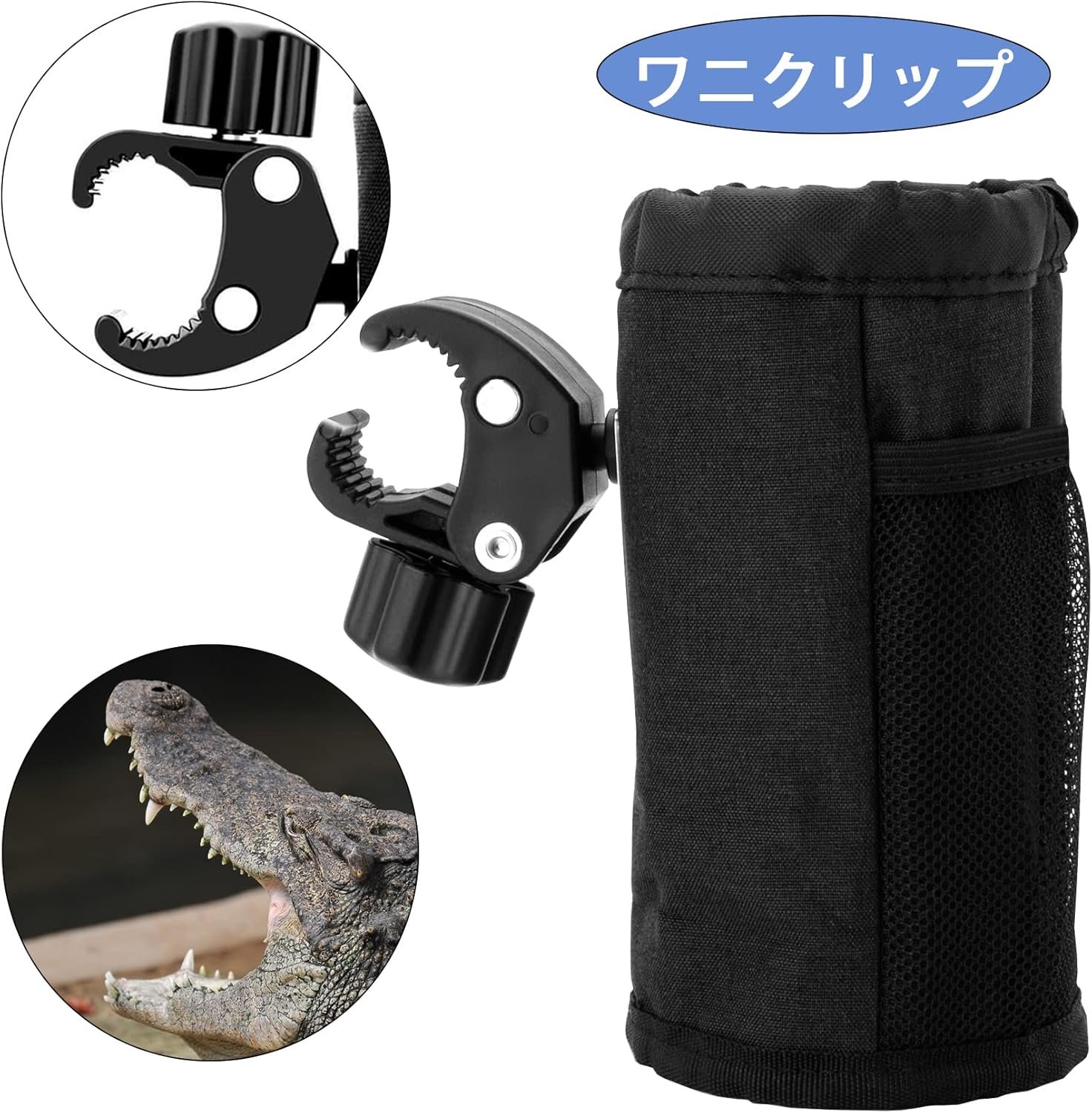 ドリンクホルダー ベビーカー用 保冷 クランプ式 メッシュポケット 角度調整可能 自転車 自転車ホルダー ボトルケージ ペットボトル 収納便利 簡単取り付け 360度 - 이미지 3