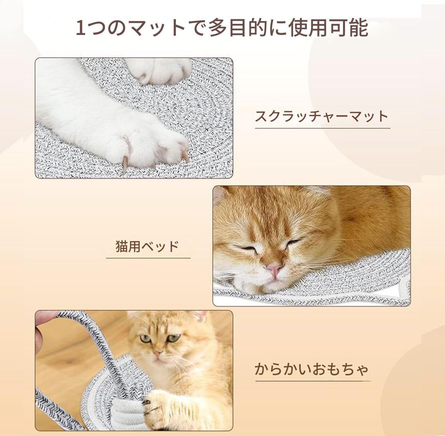 猫用スクラッチマット ラウンド型 水平設置おもちゃ付き爪とぎ | 耳フック付きキャットベッド家具保護フロアマット - 室内リビング寝室ソファカーペット隅壁ドア周りドア用 - 이미지 5