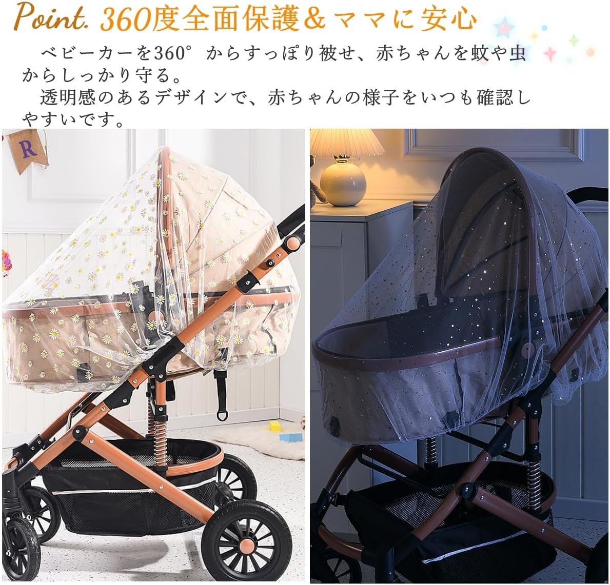 ベビーカーカバー 虫よけカバー 蚊帳 虫よけ メッシュ サンシェード 防風 360°全面保護 通気性 軽量 取り付け簡単 折りたたみ式 持ち運び便利 - 이미지 3