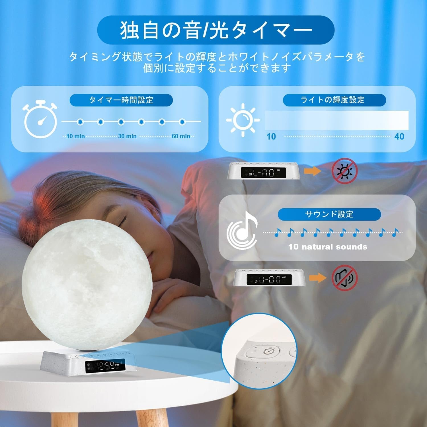 インテリジェント制御光療法、月光ランプ、UVフリー、ハッピームード、ランプ、3色調整可能、自然な周囲ホワイトノイズ内蔵日の出/日没時間ランプ、リビング用ベッドサイドランプに最適 - 이미지 5