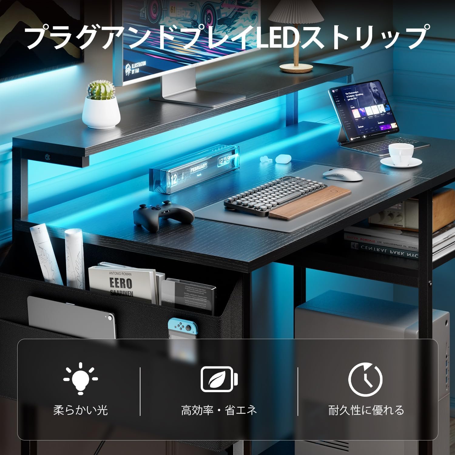HLFURNITURE パソコンデス LEDライト付き 100*48*74cm モニタースタンドと収納袋付き ゲーミングデスク PCデスク 棚 高さ調節可能 学習机 リモートデスク - 이미지 4