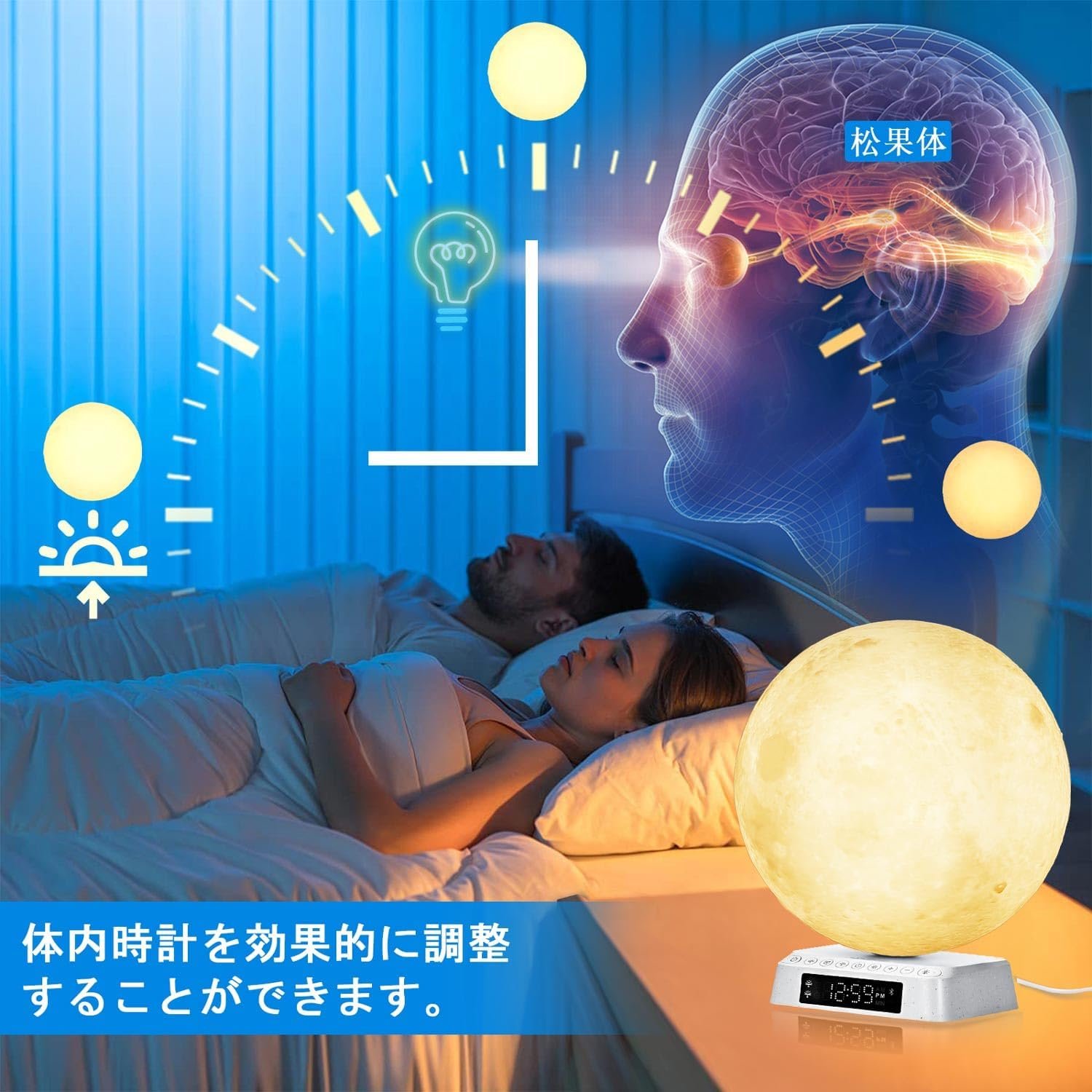 インテリジェント制御光療法、月光ランプ、UVフリー、ハッピームード、ランプ、3色調整可能、自然な周囲ホワイトノイズ内蔵日の出/日没時間ランプ、リビング用ベッドサイドランプに最適 - 이미지 4