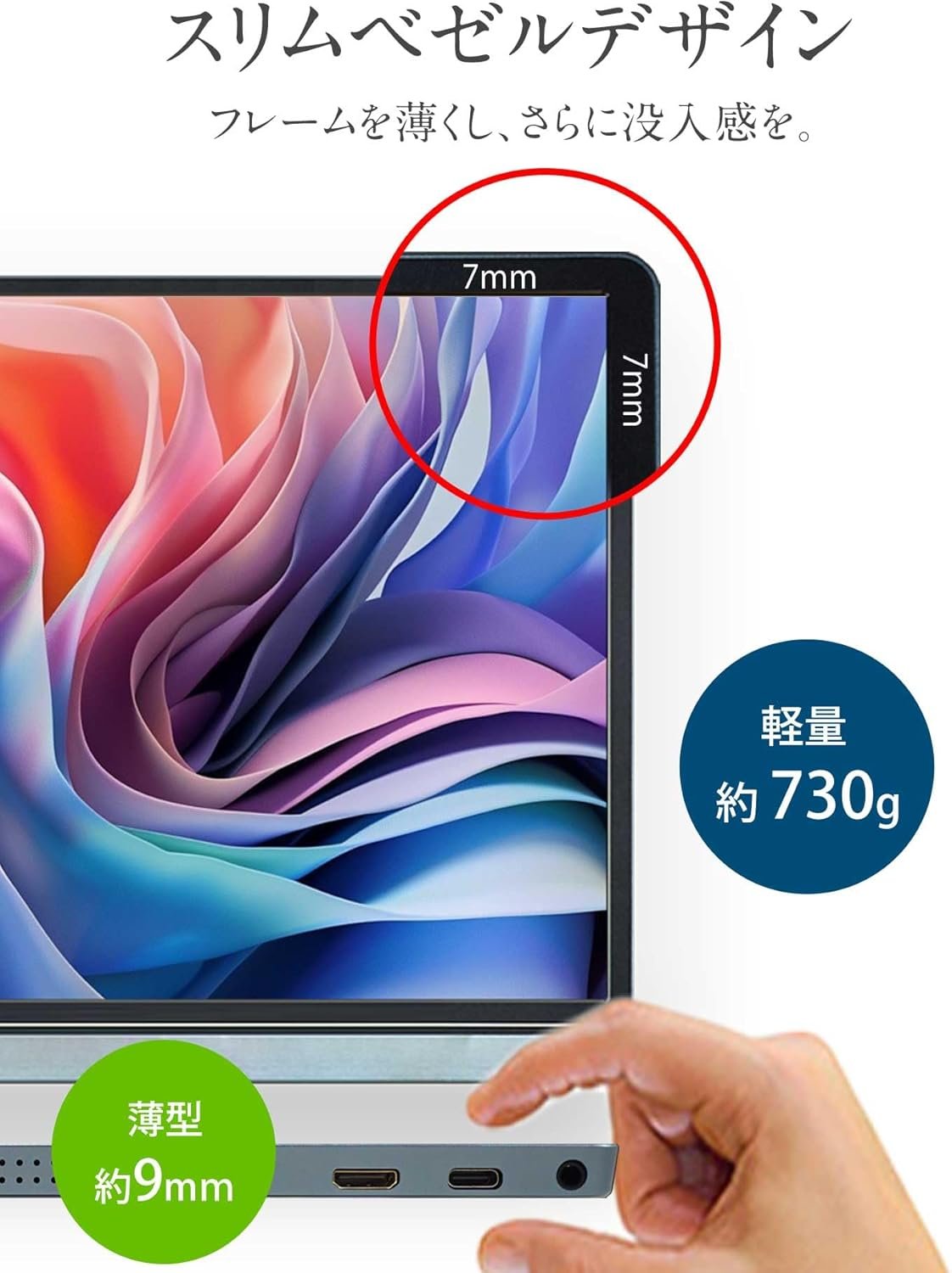 モバイルモニター フルHD 15.6インチ WT-156H2-BS iPhone15対応 WINTEN USB Type-C HDMI モバイルディスプレイ ゲーミングモニター ポータブルディスプレイ デュアルディスプレイ ポータブルモニター IPSパネル Android スマホ - 이미지 5