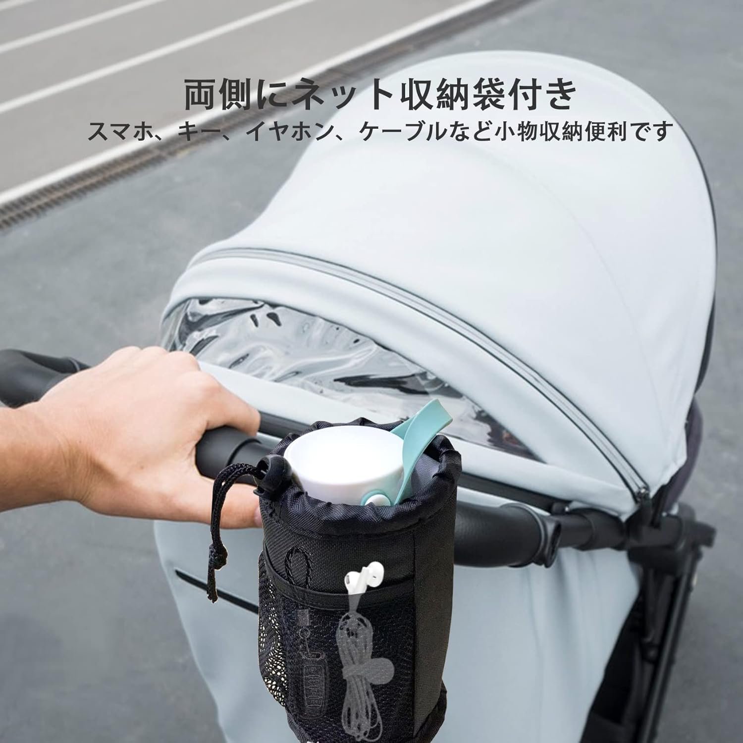 ドリンクホルダー ベビーカー用 保冷 クランプ式 メッシュポケット 角度調整可能 自転車 自転車ホルダー ボトルケージ ペットボトル 収納便利 簡単取り付け 360度 - 이미지 7
