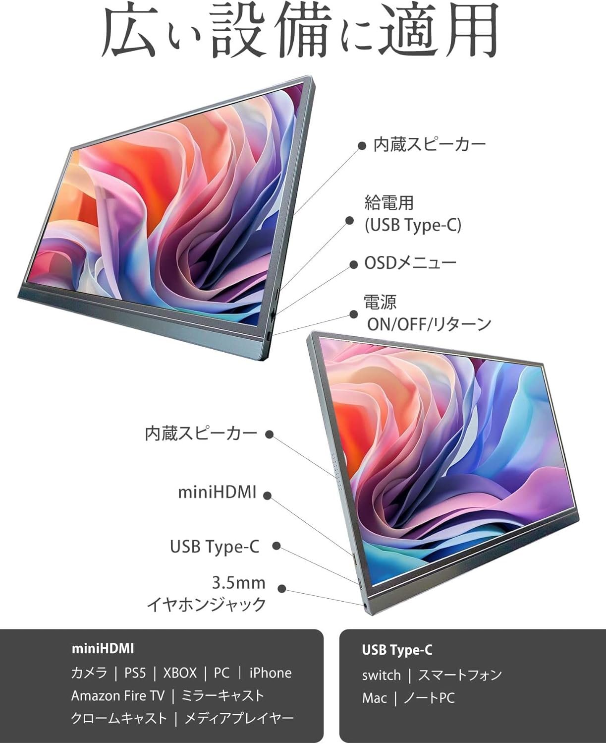 モバイルモニター フルHD 15.6インチ WT-156H2-BS iPhone15対応 WINTEN USB Type-C HDMI モバイルディスプレイ ゲーミングモニター ポータブルディスプレイ デュアルディスプレイ ポータブルモニター IPSパネル Android スマホ - 이미지 6