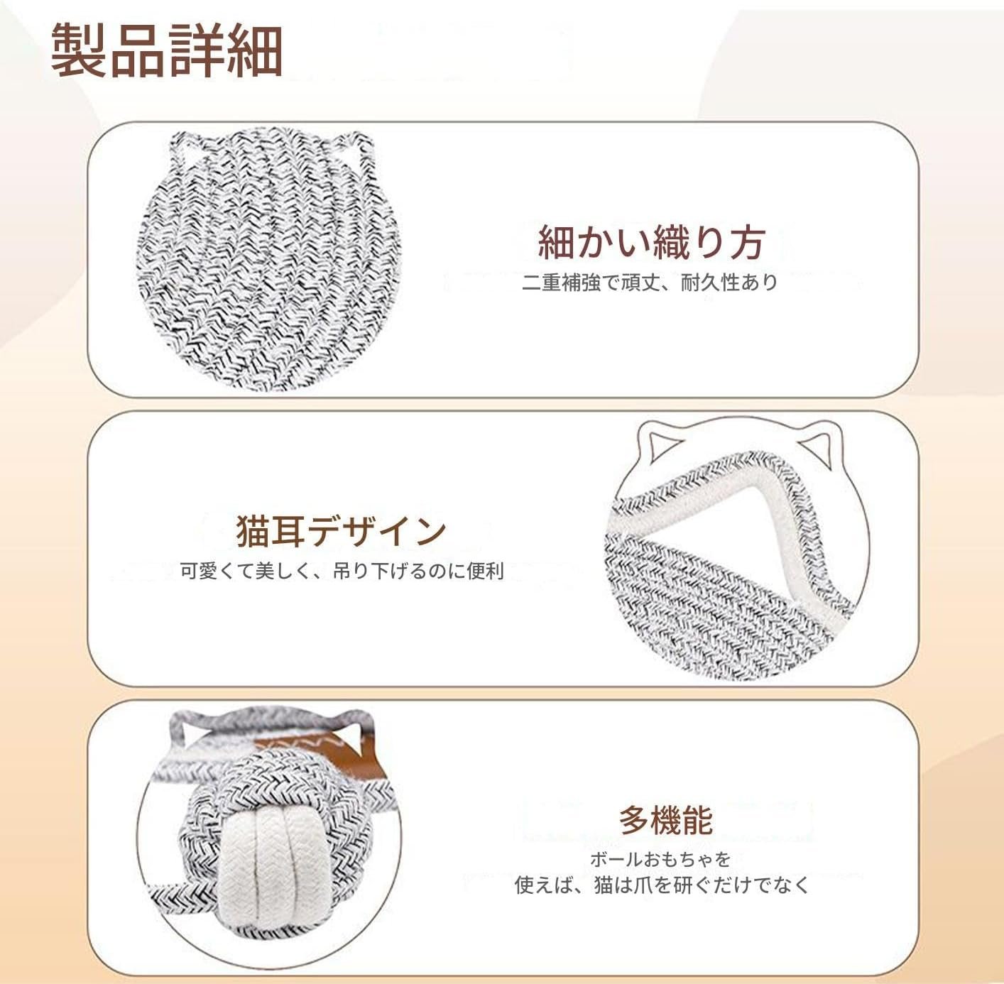 猫用スクラッチマット ラウンド型 水平設置おもちゃ付き爪とぎ | 耳フック付きキャットベッド家具保護フロアマット - 室内リビング寝室ソファカーペット隅壁ドア周りドア用 - 이미지 4