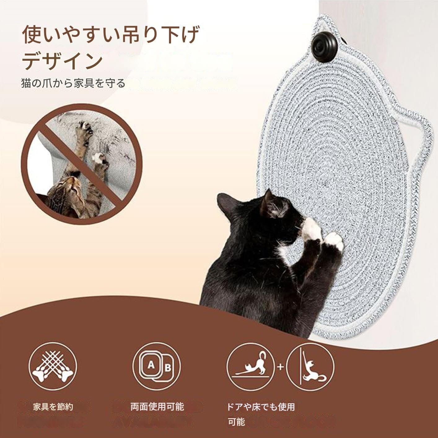 猫用スクラッチマット ラウンド型 水平設置おもちゃ付き爪とぎ | 耳フック付きキャットベッド家具保護フロアマット - 室内リビング寝室ソファカーペット隅壁ドア周りドア用 - 이미지 3