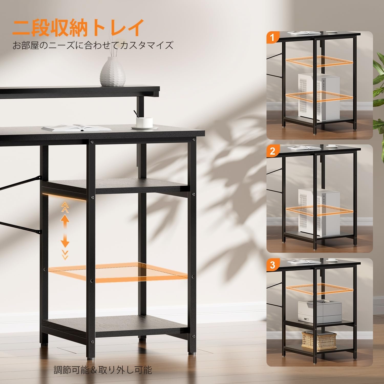 HLFURNITURE パソコンデス LEDライト付き 100*48*74cm モニタースタンドと収納袋付き ゲーミングデスク PCデスク 棚 高さ調節可能 学習机 リモートデスク - 이미지 5