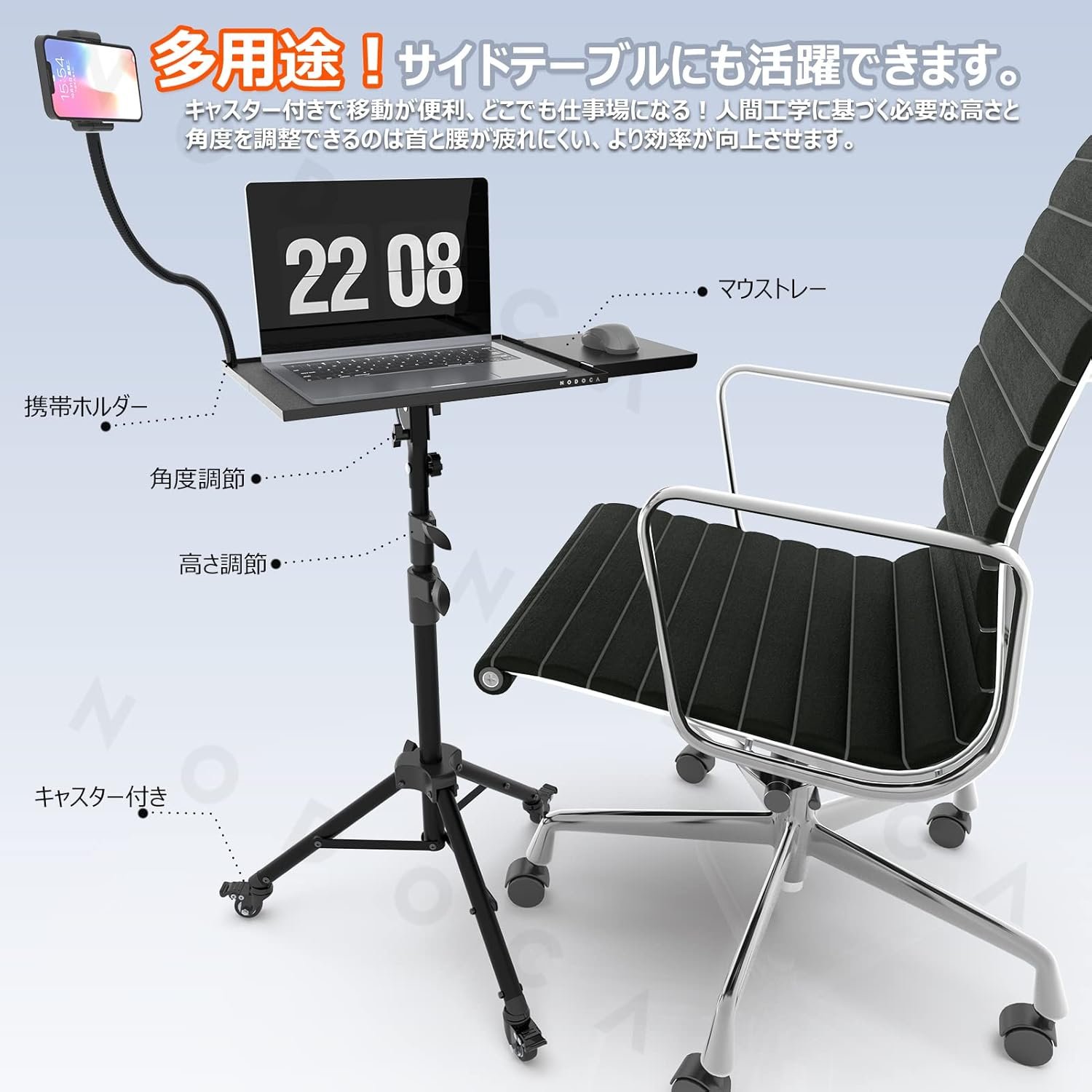 NODOCA プロジェクタースタンド 三脚式 キャスター付き 折りたたみ棚 収納便利 90°角度調整 75cm~170cm 3段階高さ調整機能 オフィス 家庭用 - 이미지 4