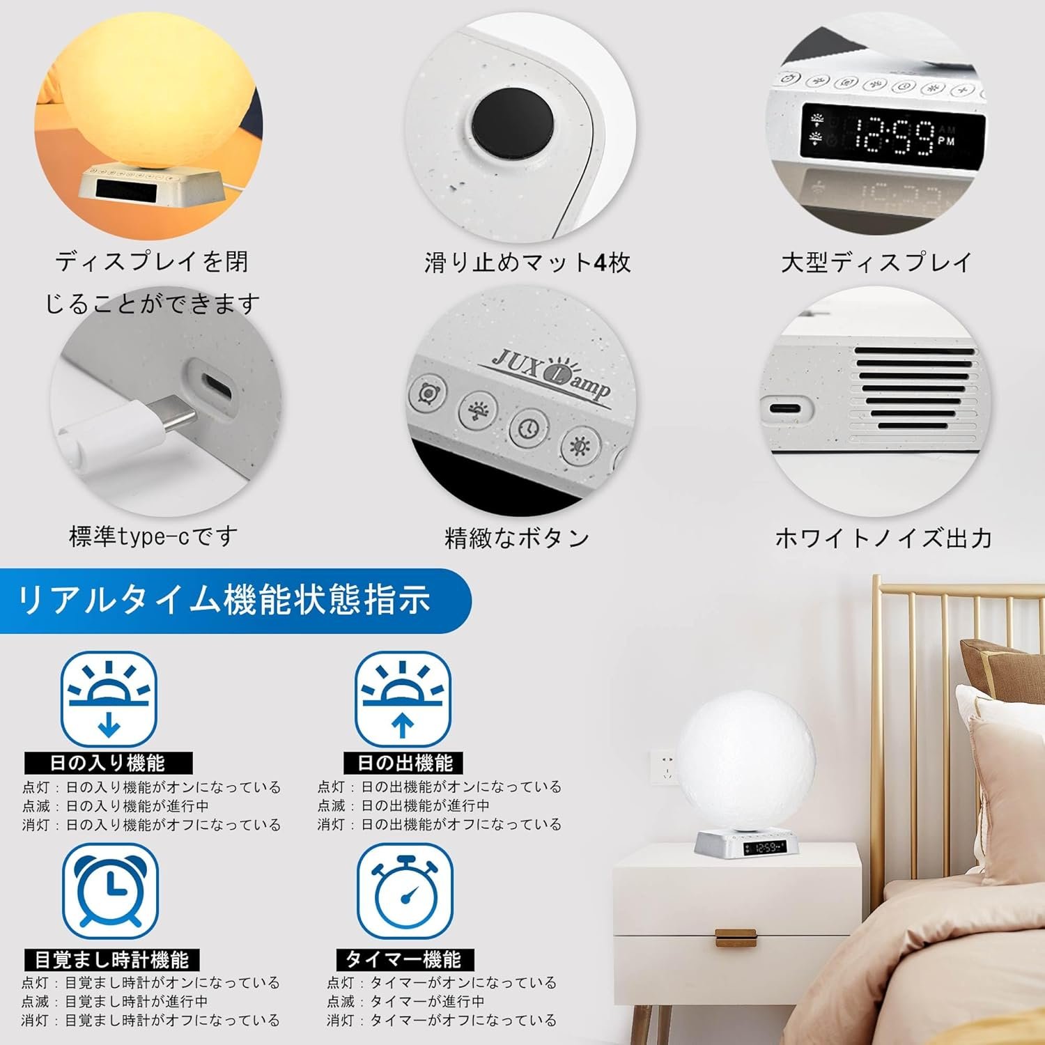 インテリジェント制御光療法、月光ランプ、UVフリー、ハッピームード、ランプ、3色調整可能、自然な周囲ホワイトノイズ内蔵日の出/日没時間ランプ、リビング用ベッドサイドランプに最適 - 이미지 7