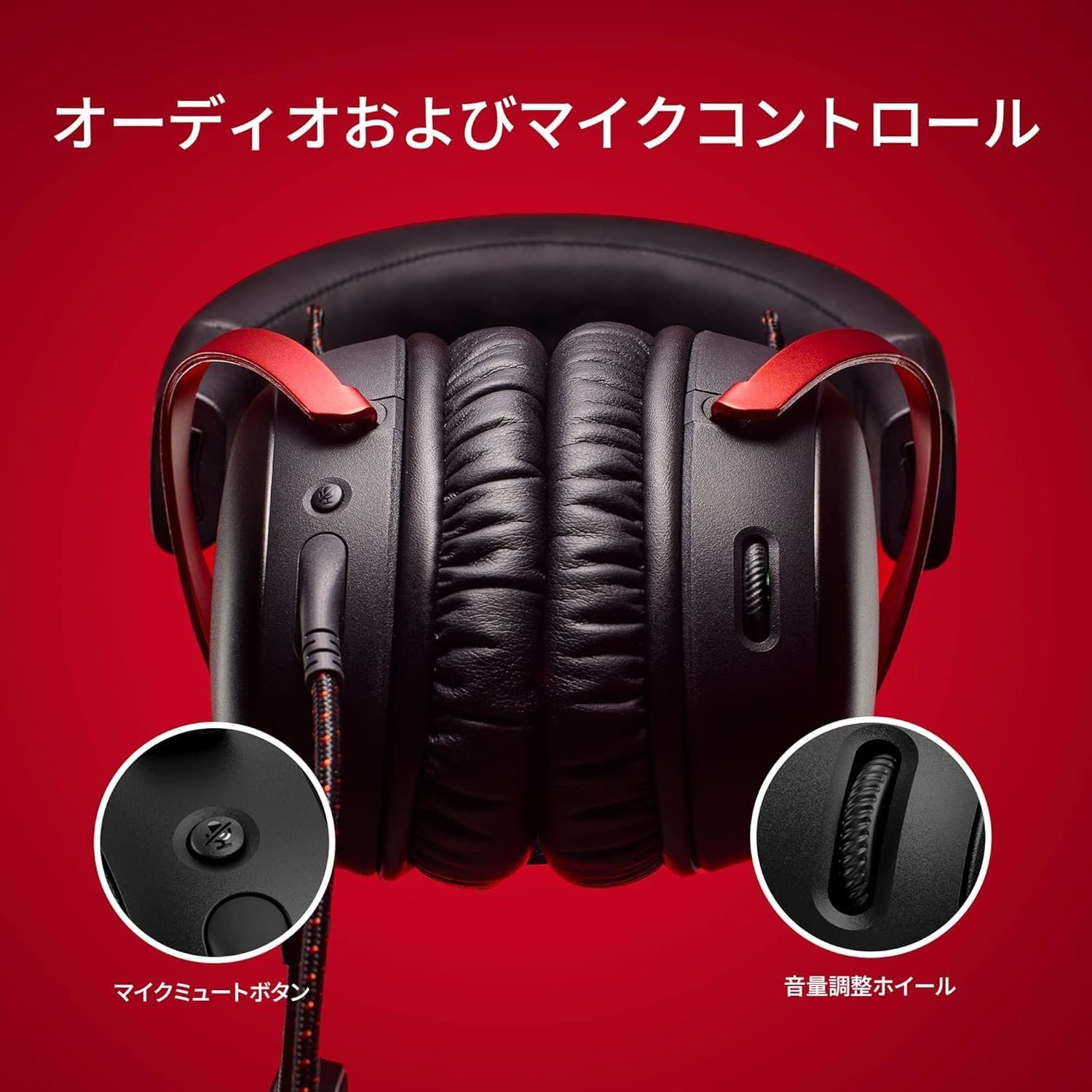 DTS ヘッドフォン ゲーミング ヘッドセット、X Space Audio、53 mm ドライバー、コンフォート、ブラック 727A8AA - 이미지 6