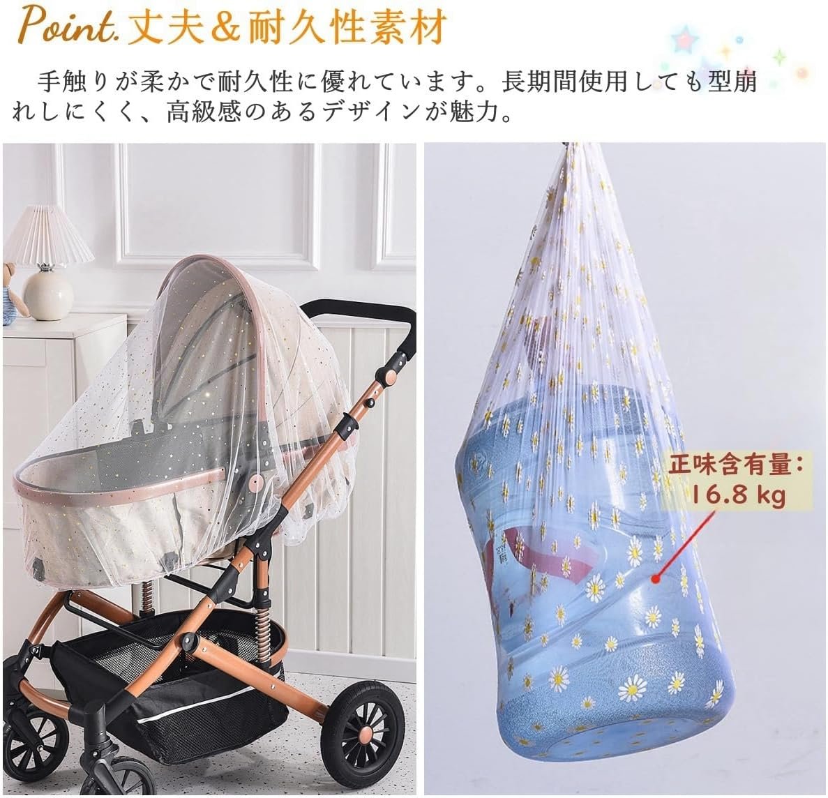 ベビーカーカバー 虫よけカバー 蚊帳 虫よけ メッシュ サンシェード 防風 360°全面保護 通気性 軽量 取り付け簡単 折りたたみ式 持ち運び便利 - 이미지 5