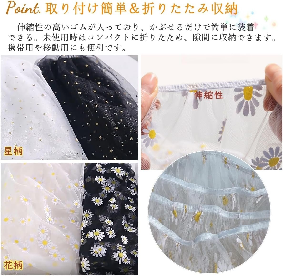 ベビーカーカバー 虫よけカバー 蚊帳 虫よけ メッシュ サンシェード 防風 360°全面保護 通気性 軽量 取り付け簡単 折りたたみ式 持ち運び便利 - 이미지 4